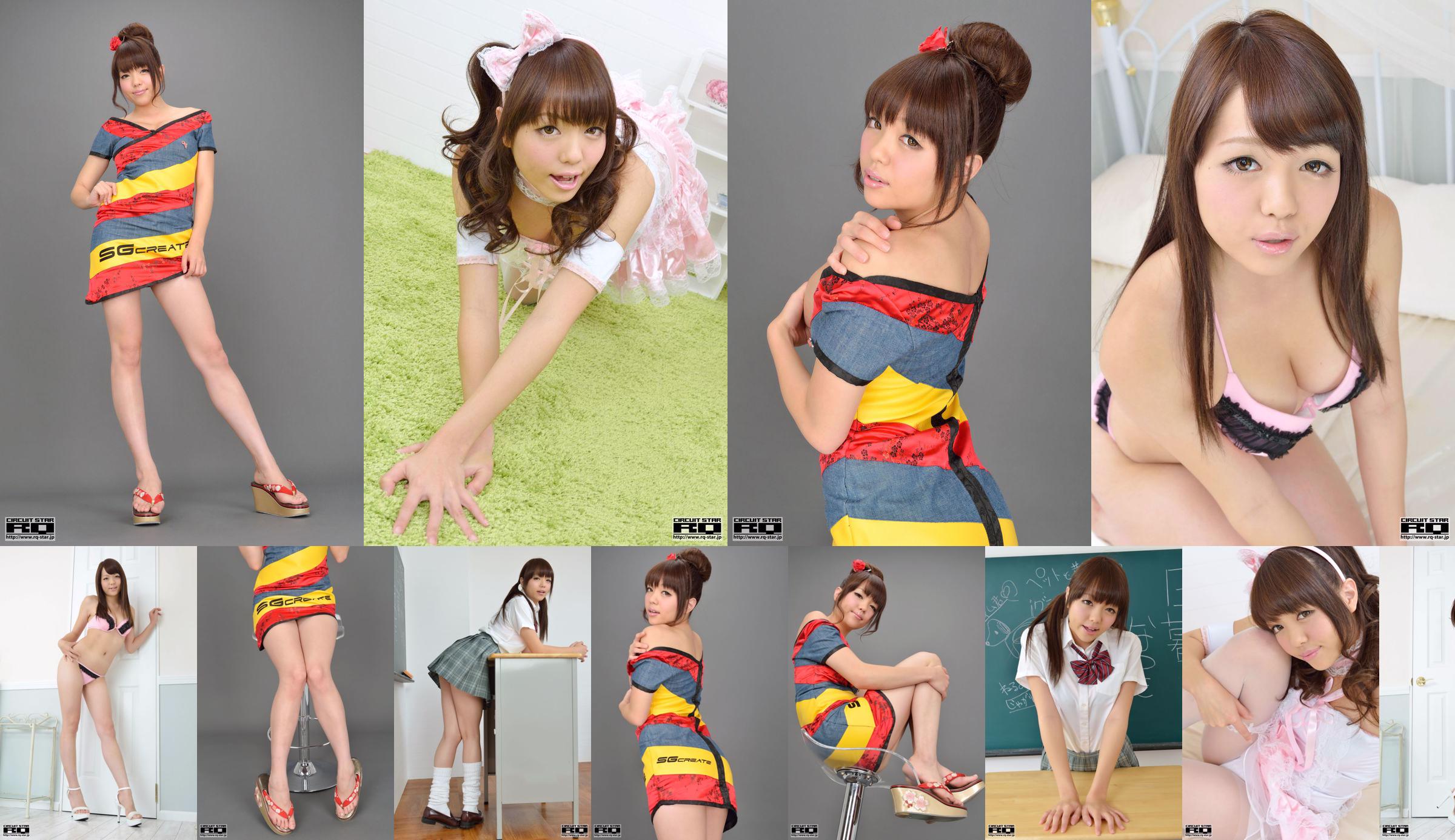 [RQ-STAR] NO.00726 Natsuki Higurashi School Girl Style mundurek szkolny No.8aca88 Strona 15