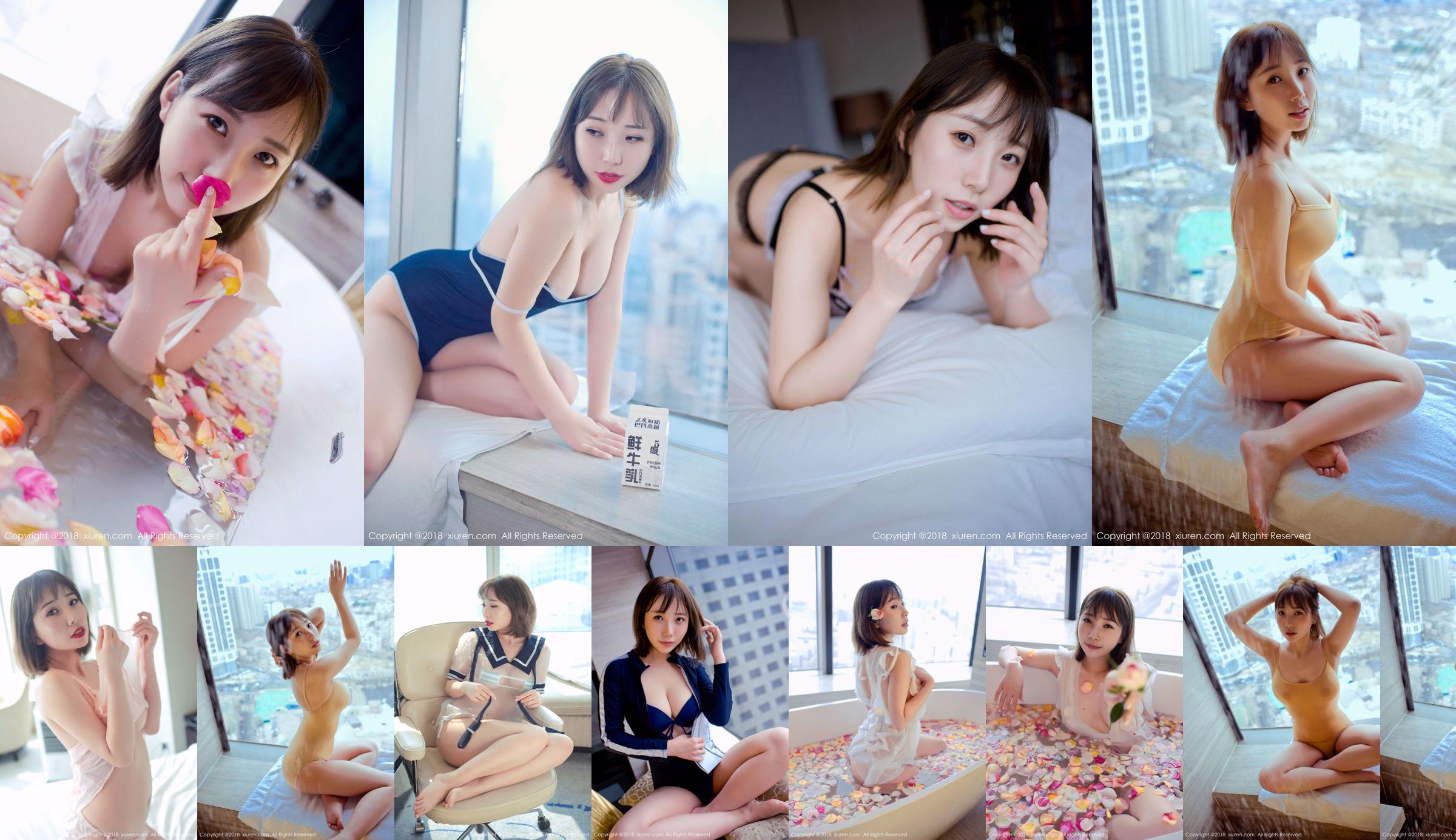 Model Zhi Eun "Big Beauty with Short Hair" [秀人XIUREN] No.1040 No.03bd74 Page 5