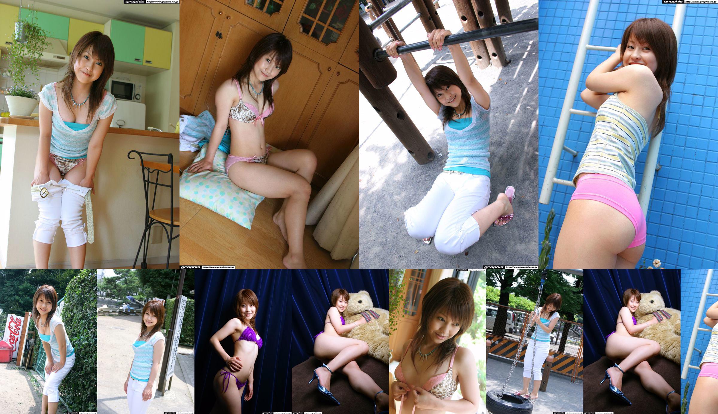 One whole book ALL Mariko Shinoda in L.A. !!》 [Weekly Young Jump] 2015 No.04-05 Photograph No.f003c7 Page 4