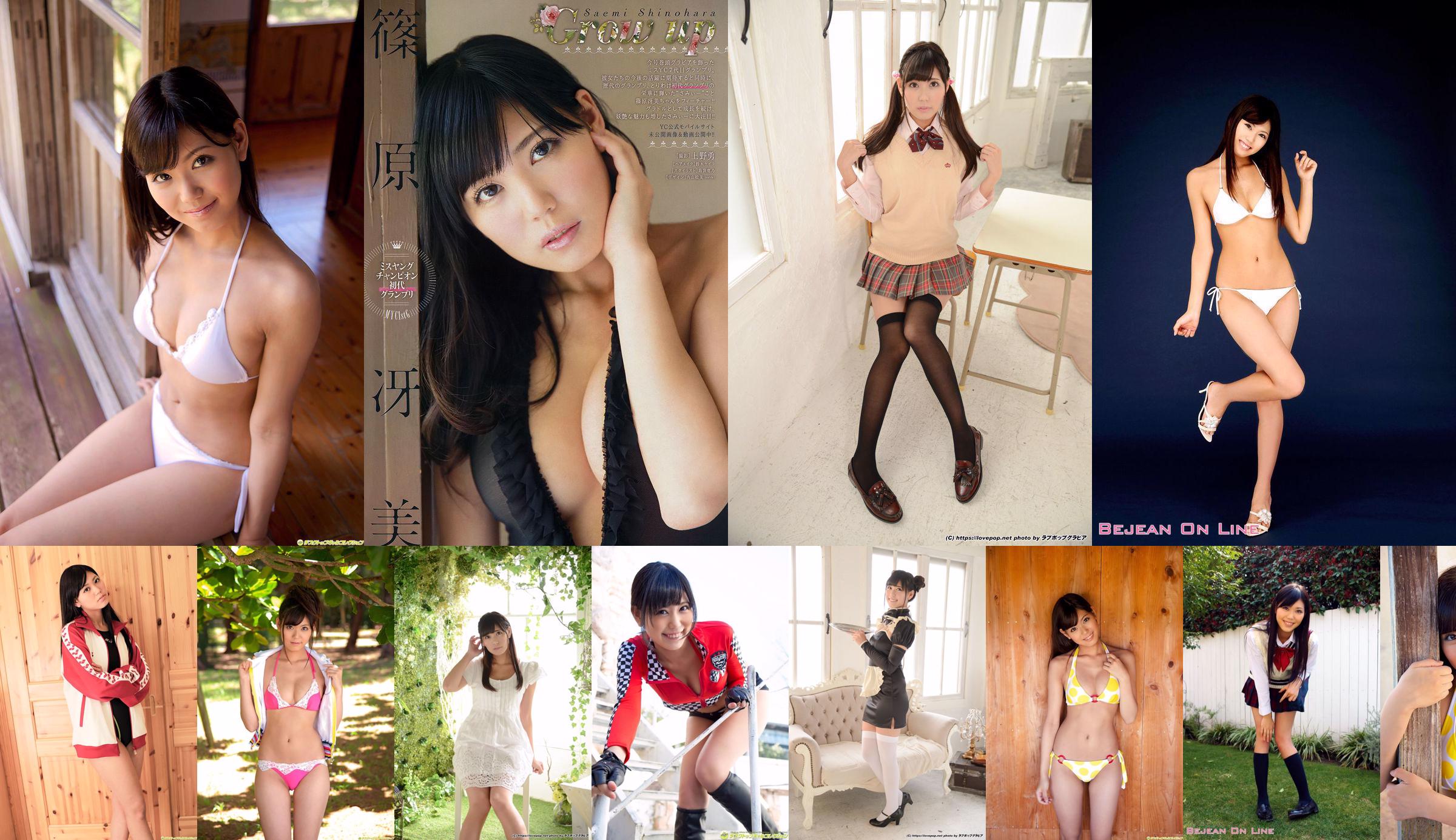 [DGC] NO.479 Tina Yuzuki / Tina Yuzuki << Adult Idol >> No.fca31d Page 2