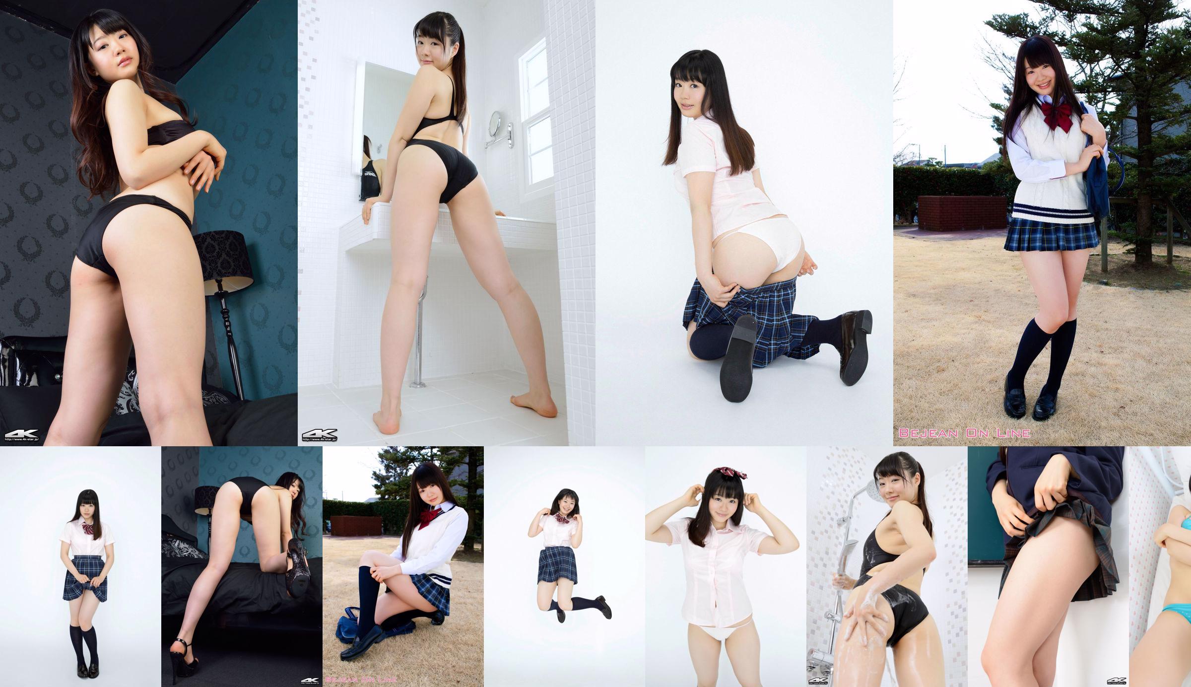 [4K-STAR] NO.00284 Arisa Shirota Arisa Shirata fatos de banho No.7a71e6 Página 13