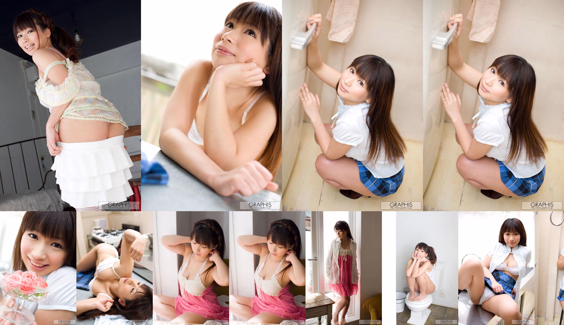 Hitomi Tsuji Hitomi Tsuji [Graphis] First Gravure First off daughter No.8289e6 Page 18