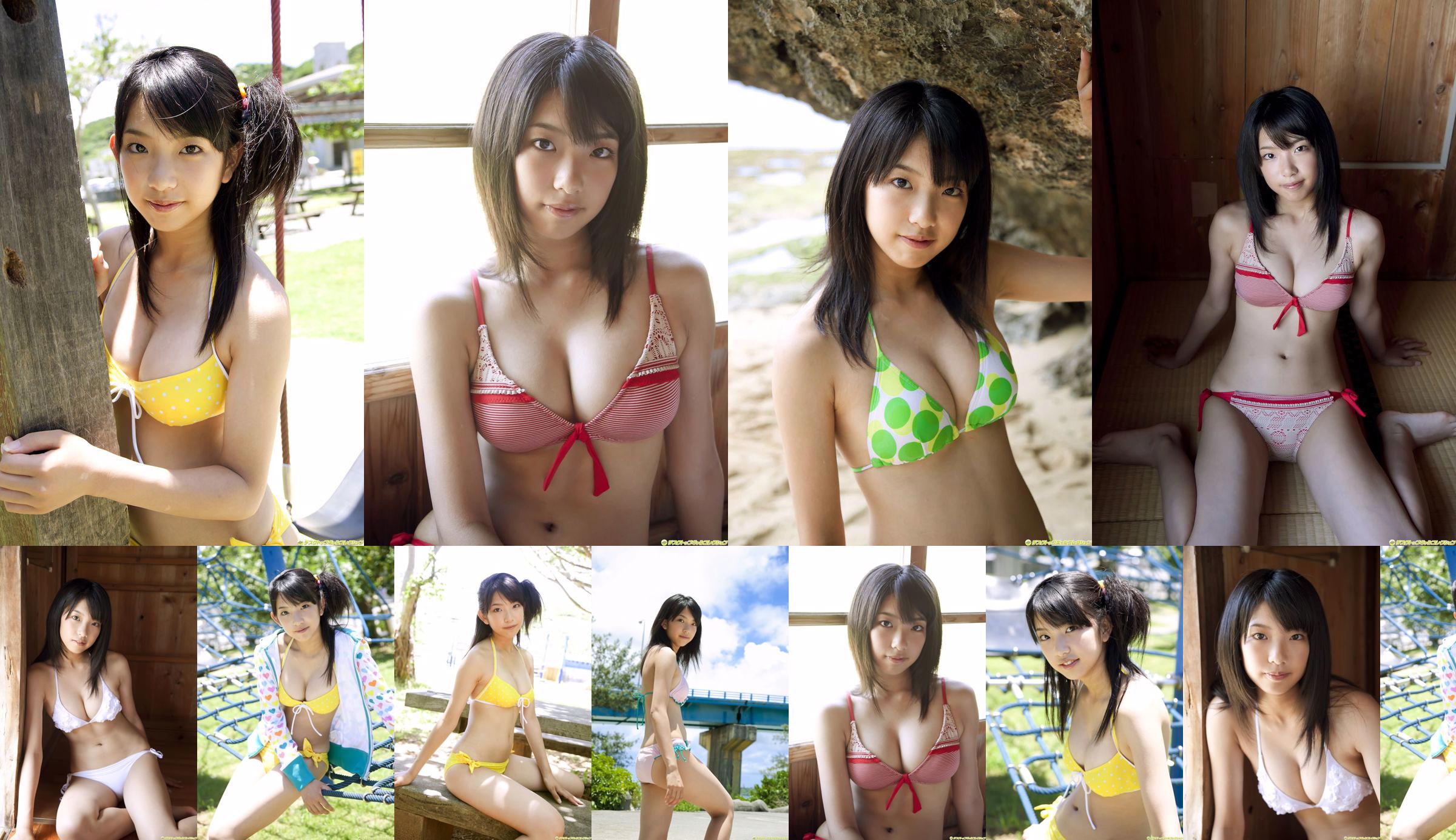 [DGC] NO.889 Yuria Makino Yuria Makino No.c603d9 Page 12