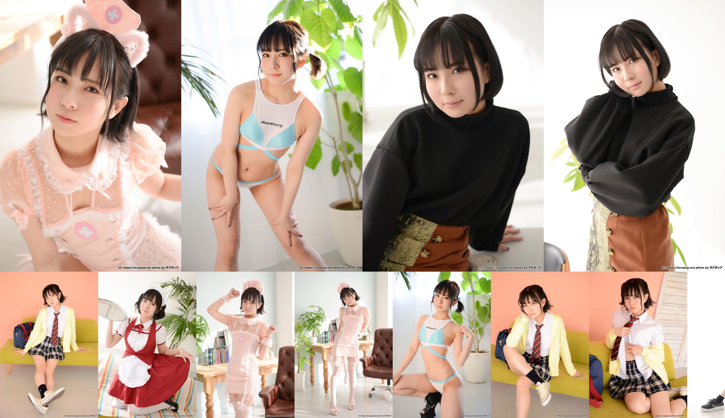 [LOVEPOP] Nagone Nakurami Fotoset 02 No.192b81 Seite 4