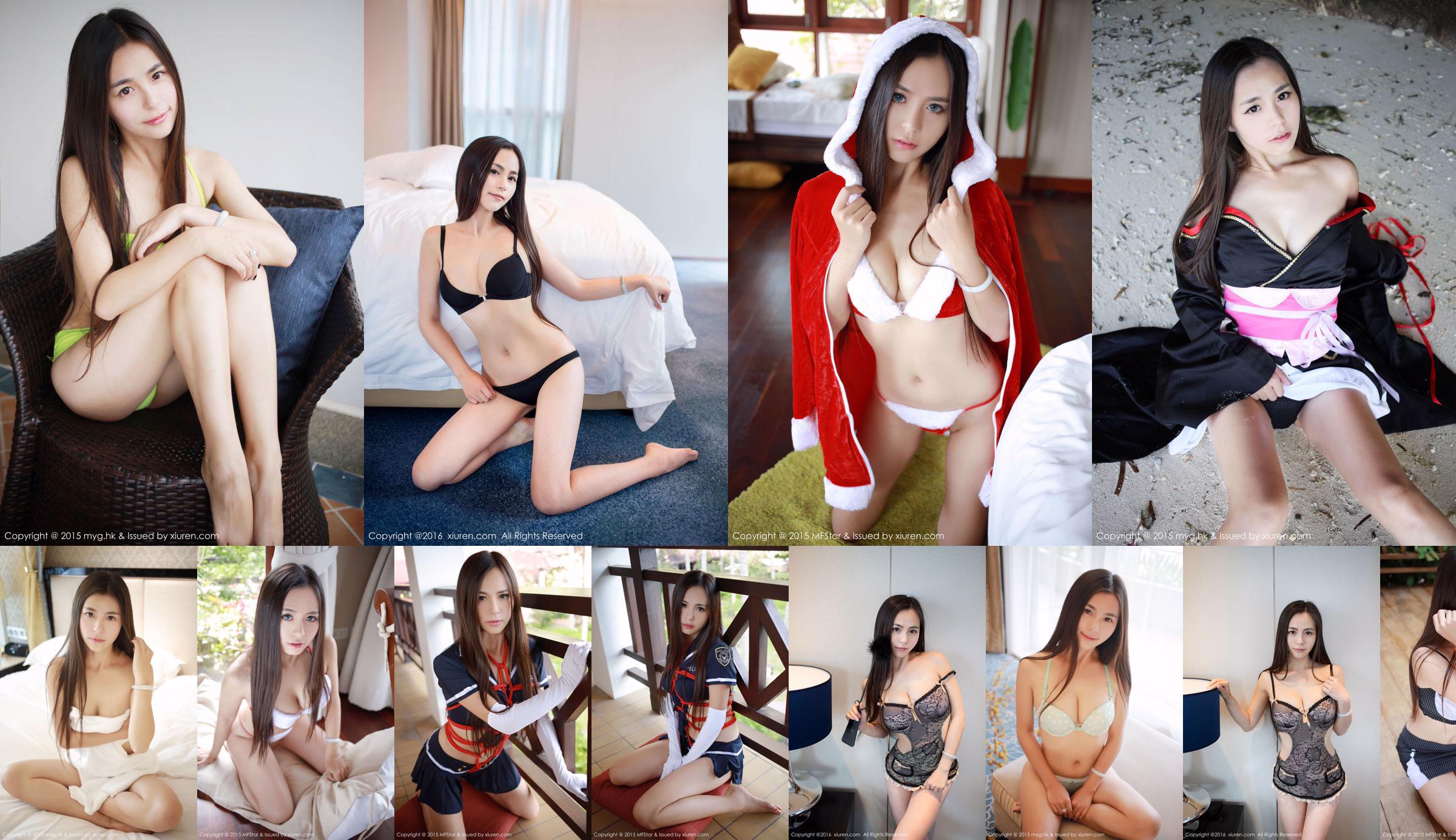 Miss Moa "A New Model from Chengdu, Sichuan" [美 媛 館 MyGirl] Vol.132 No.a4a56f Página 1