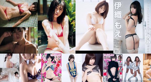 Iori Moe Nombre total d'albums photo 8