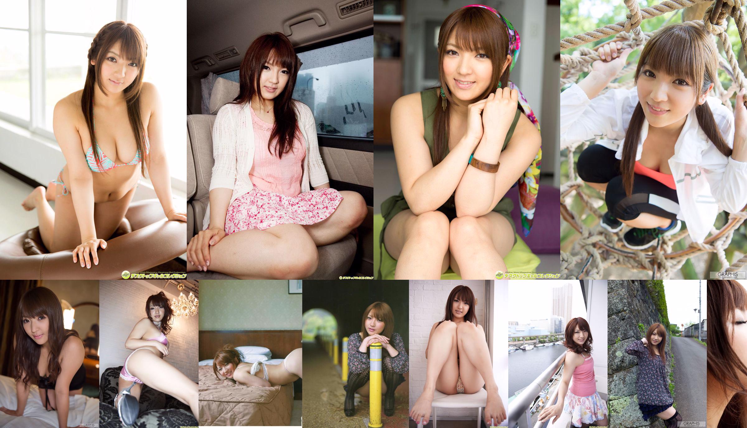 Shinsaki Shiori "ล้อมรอบคุณ" [Graphis] Gals No.9c5ea2 หน้า 1