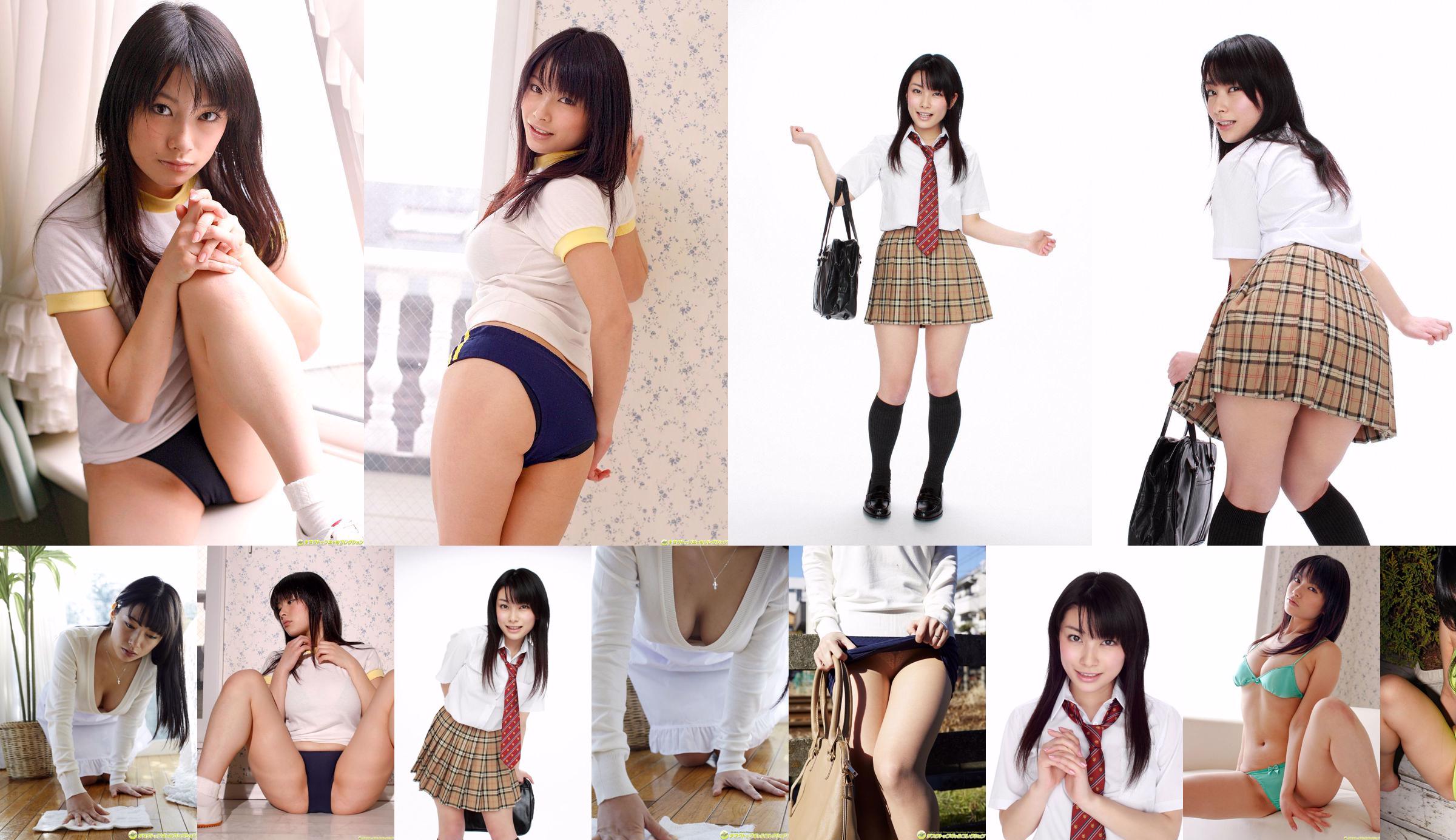 [DGC] NO.820 Megumi Haruno Megumi Haruno Uniforme Beautiful Girl Heaven No.44b6b5 Página 17