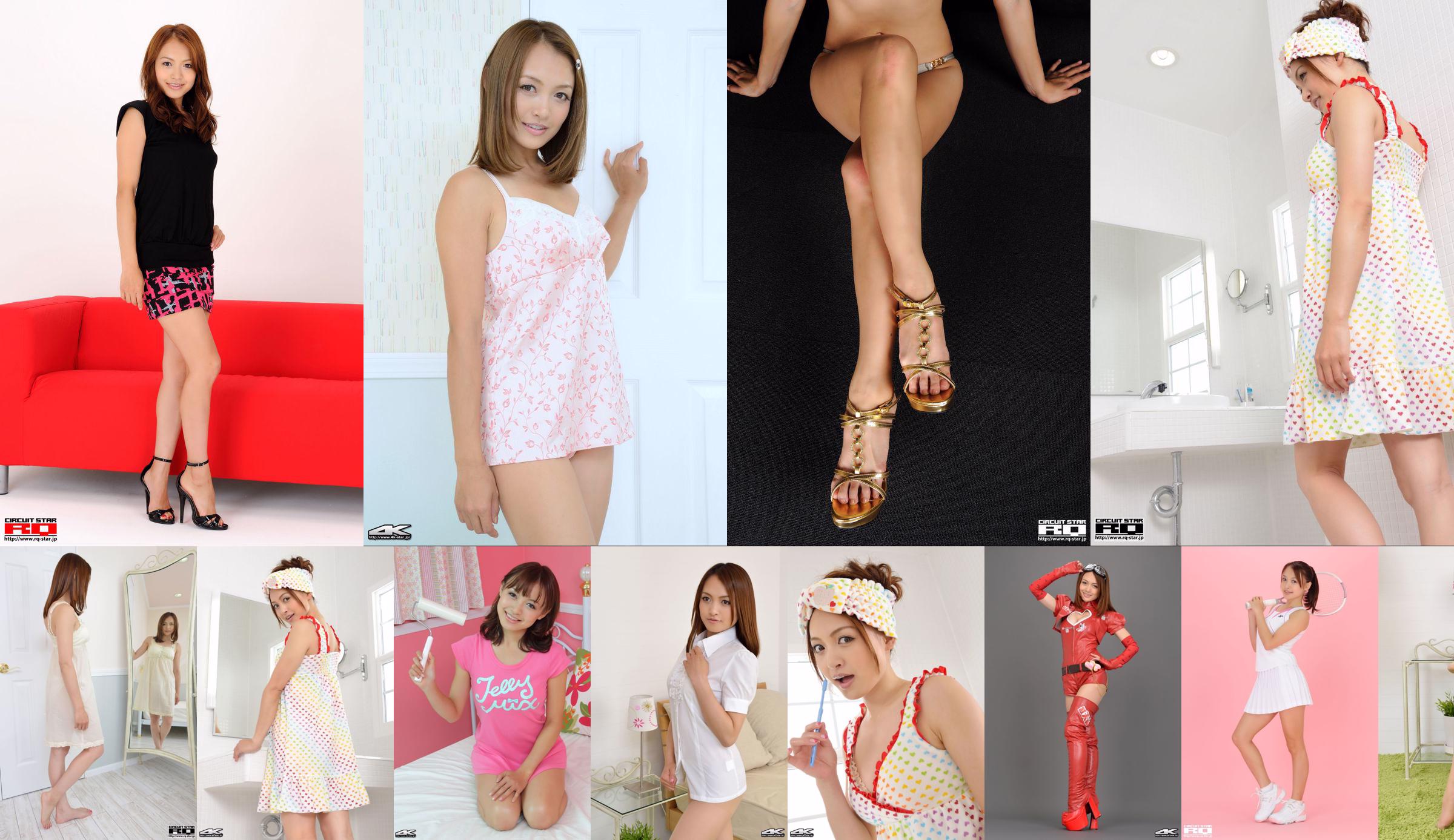 [RQ-STAR] NO.00435 Rina Itoh Rina Ito Race Queen No.fa0005 หน้า 23