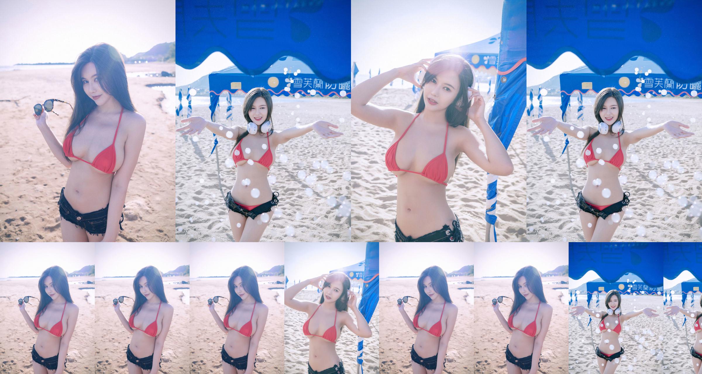 [JVID图集] Bikini sexy beach No.7c2e04 第1頁