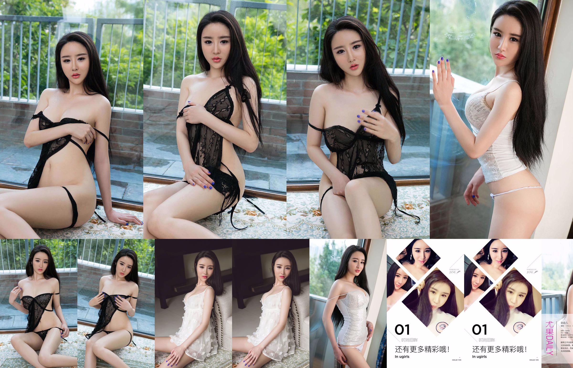 Xiaoqi "Love in the Bright Spring" [Ugirls] No.288 No.b481ec Página 1