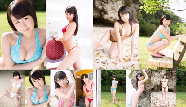 Misaki Aihara Total 1 Photo Albums