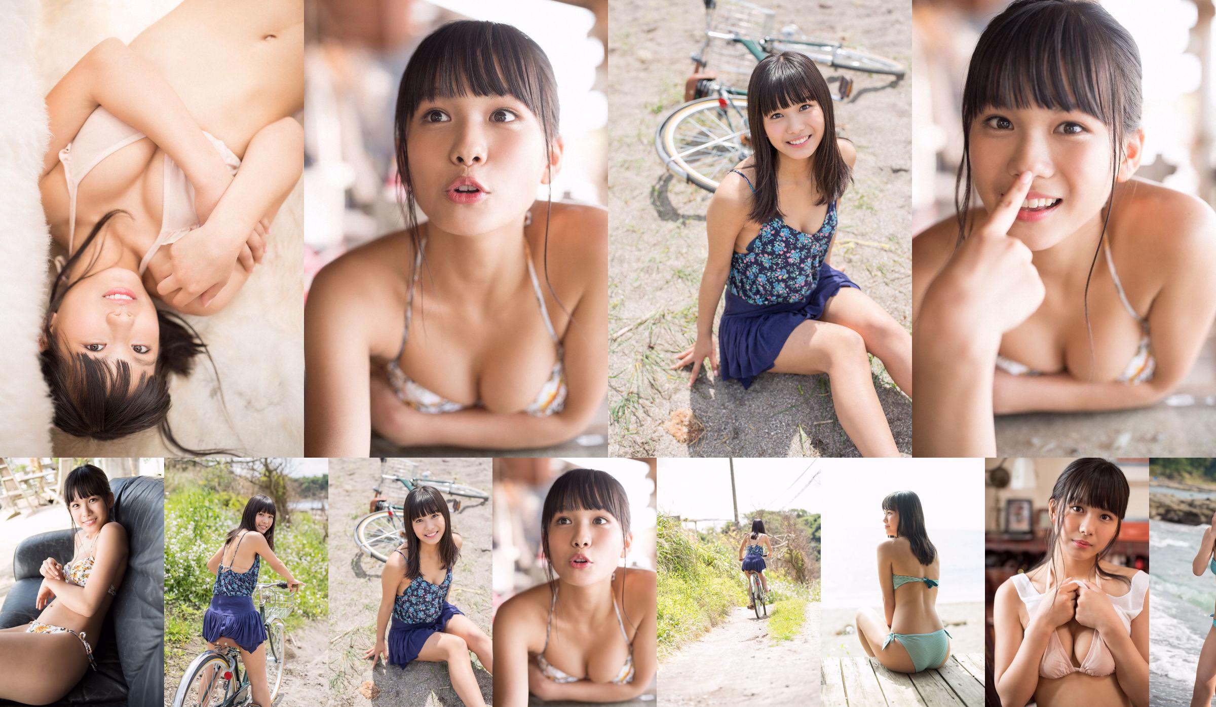 Nanami Saki "Schönes Mädchen in Tokio" [WPB-net] Extra740 No.e216fa Seite 1