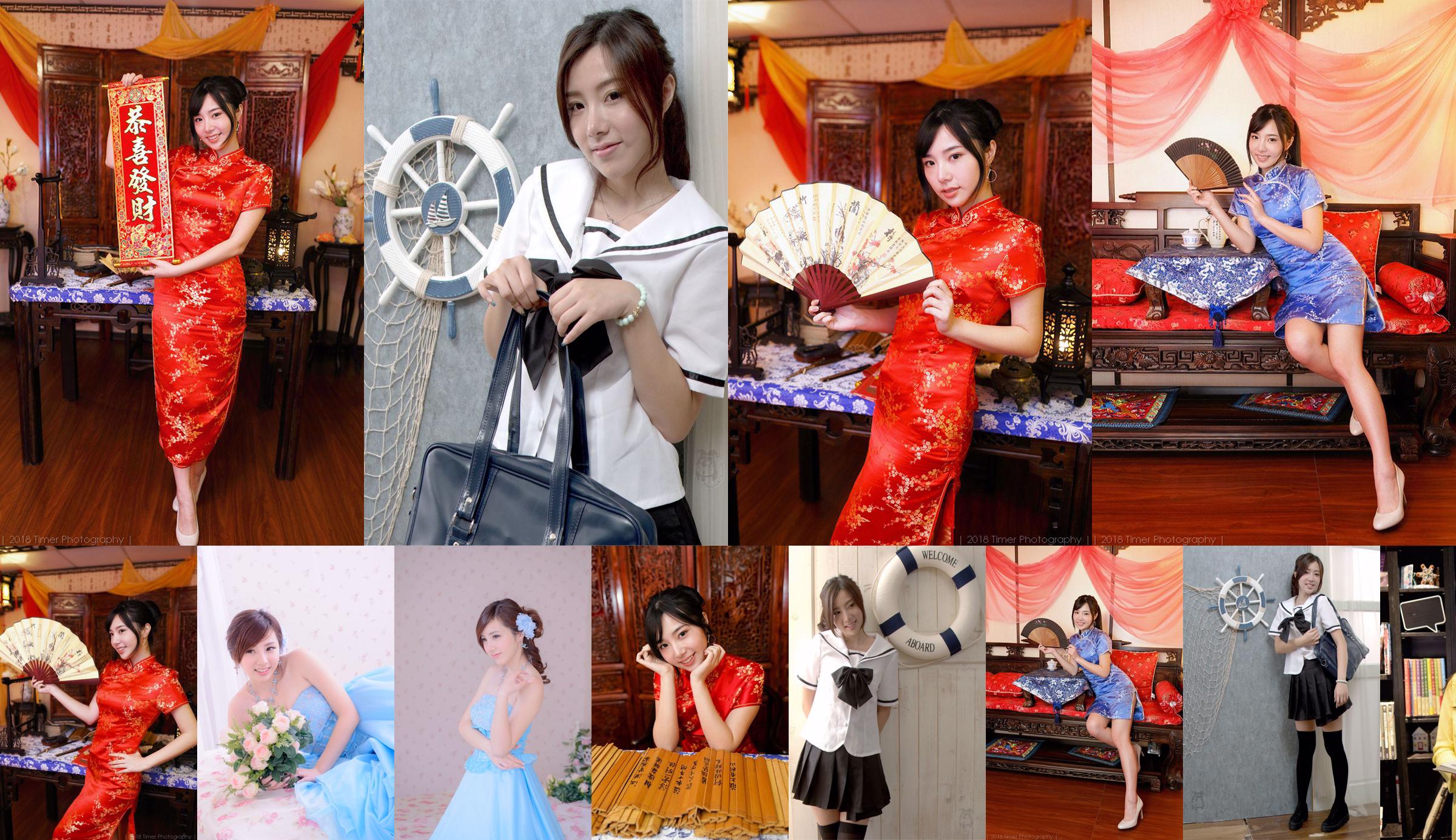 [Taiwan Red Beauty] Zora Chen Siying "Hexi New Year Fashion Studio Shoot" (Partie 2) No.1ded3f Page 23