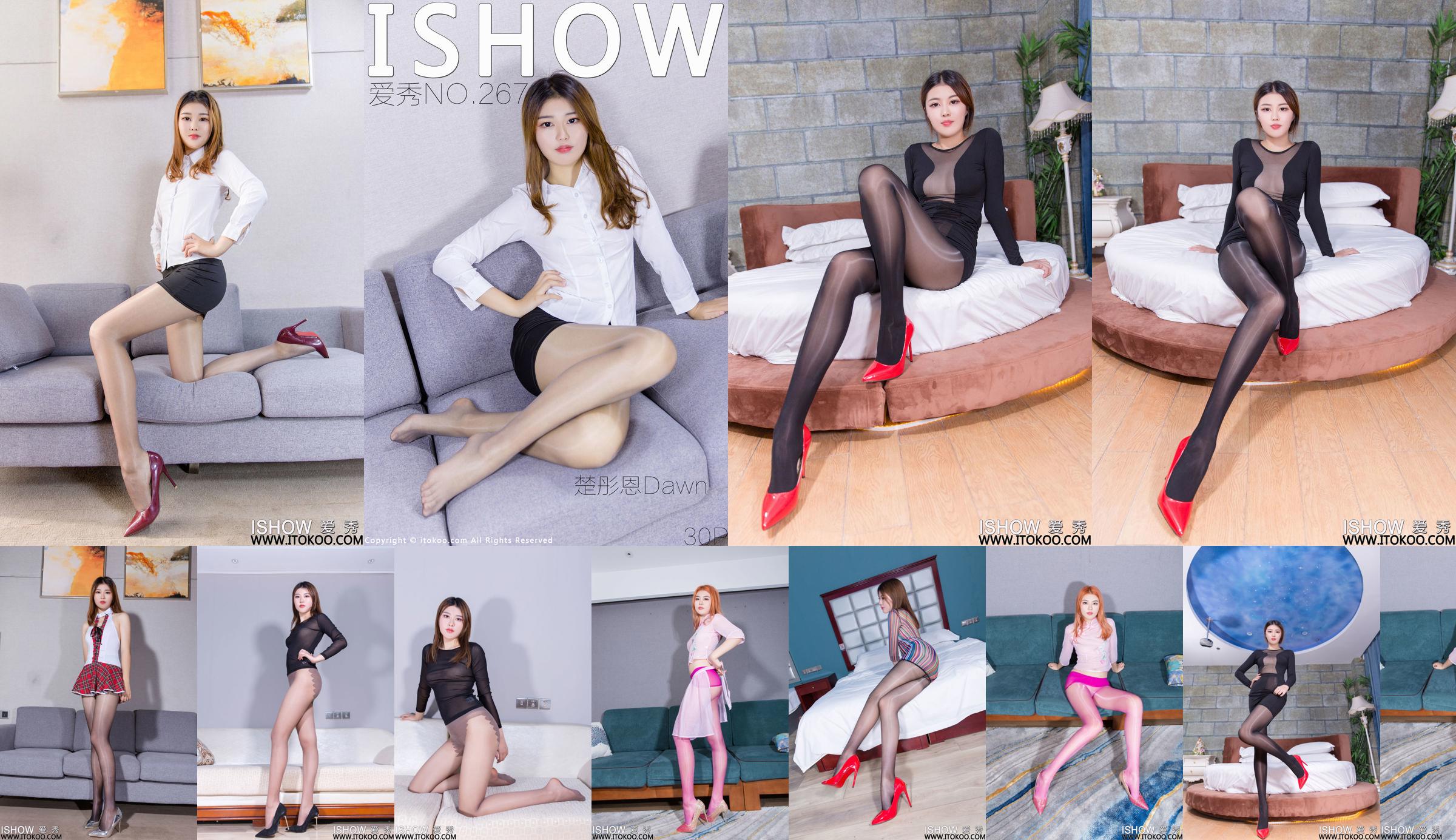 [爱秀ISHOW] Nr. 305 Chu Tongen Dawn No.e6487a Seite 7