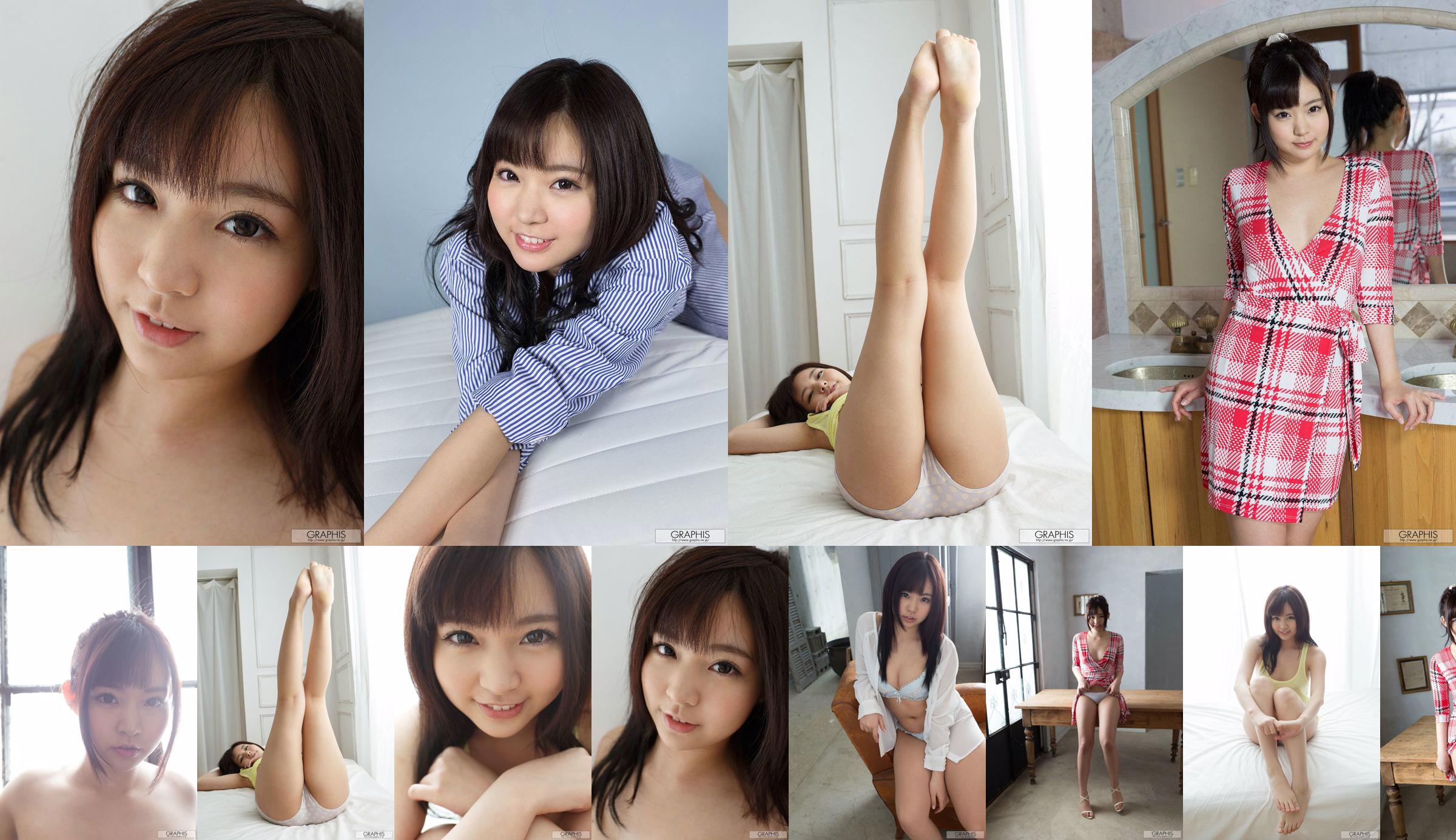 Nana Ayano „Wszędzie” [Graphis] Gals No.eee0d7 Strona 1