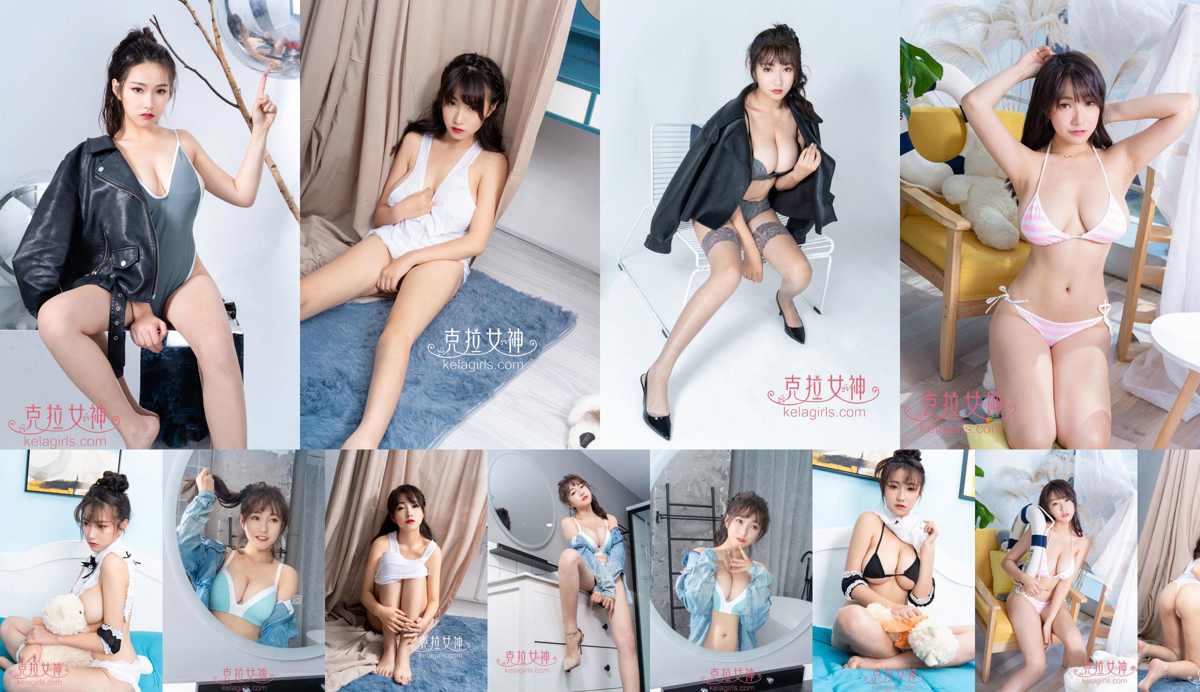 [Carat Goddess Kelagirls] YOYO beobachtet den Ball, ohne ein Wort zu sagen No.fb1151 Seite 7