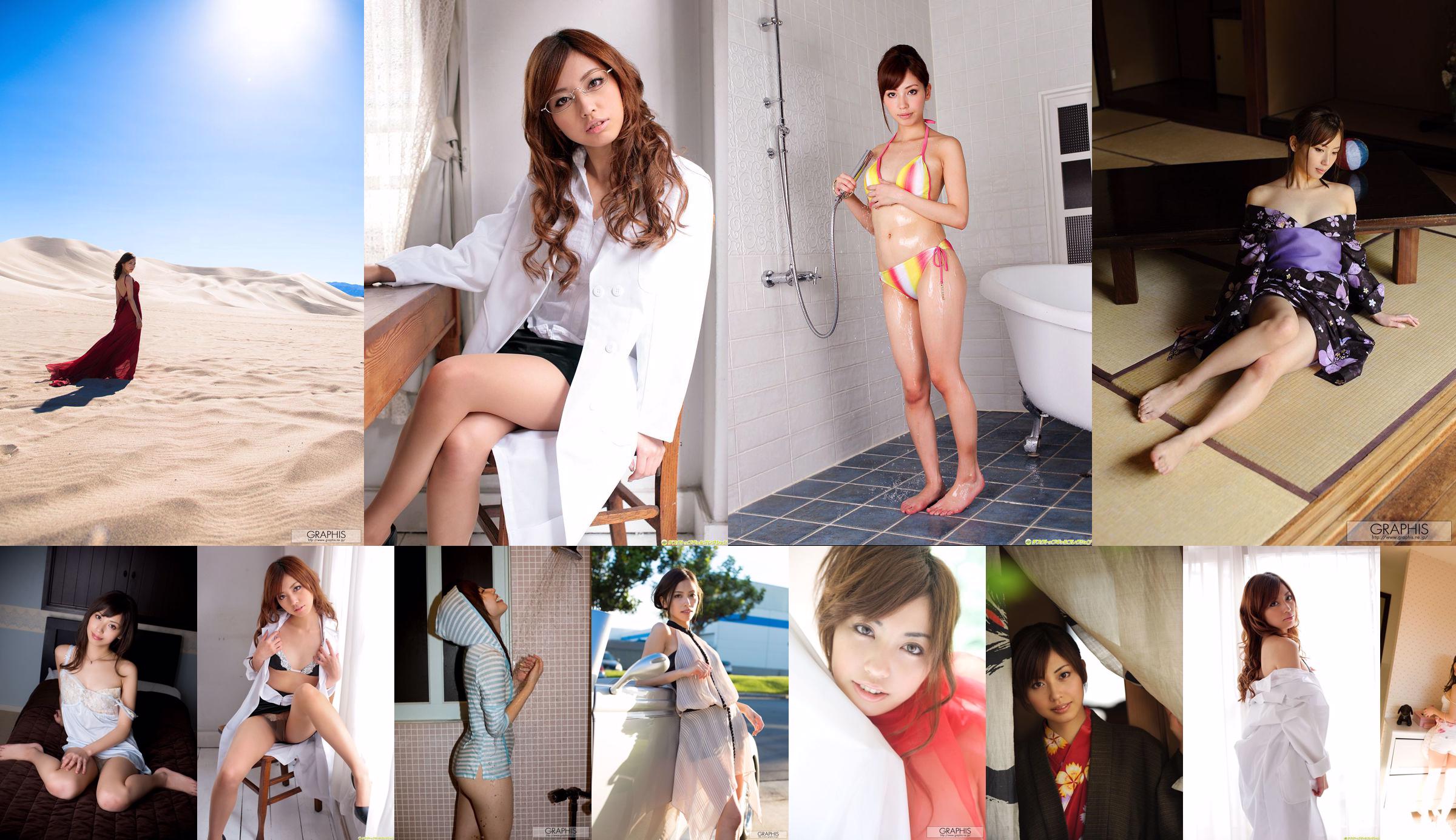 Miyuki Yokoyama "Beauty Face & Slender Body" [DGC] SỐ 1027 No.9b94e3 Trang 6