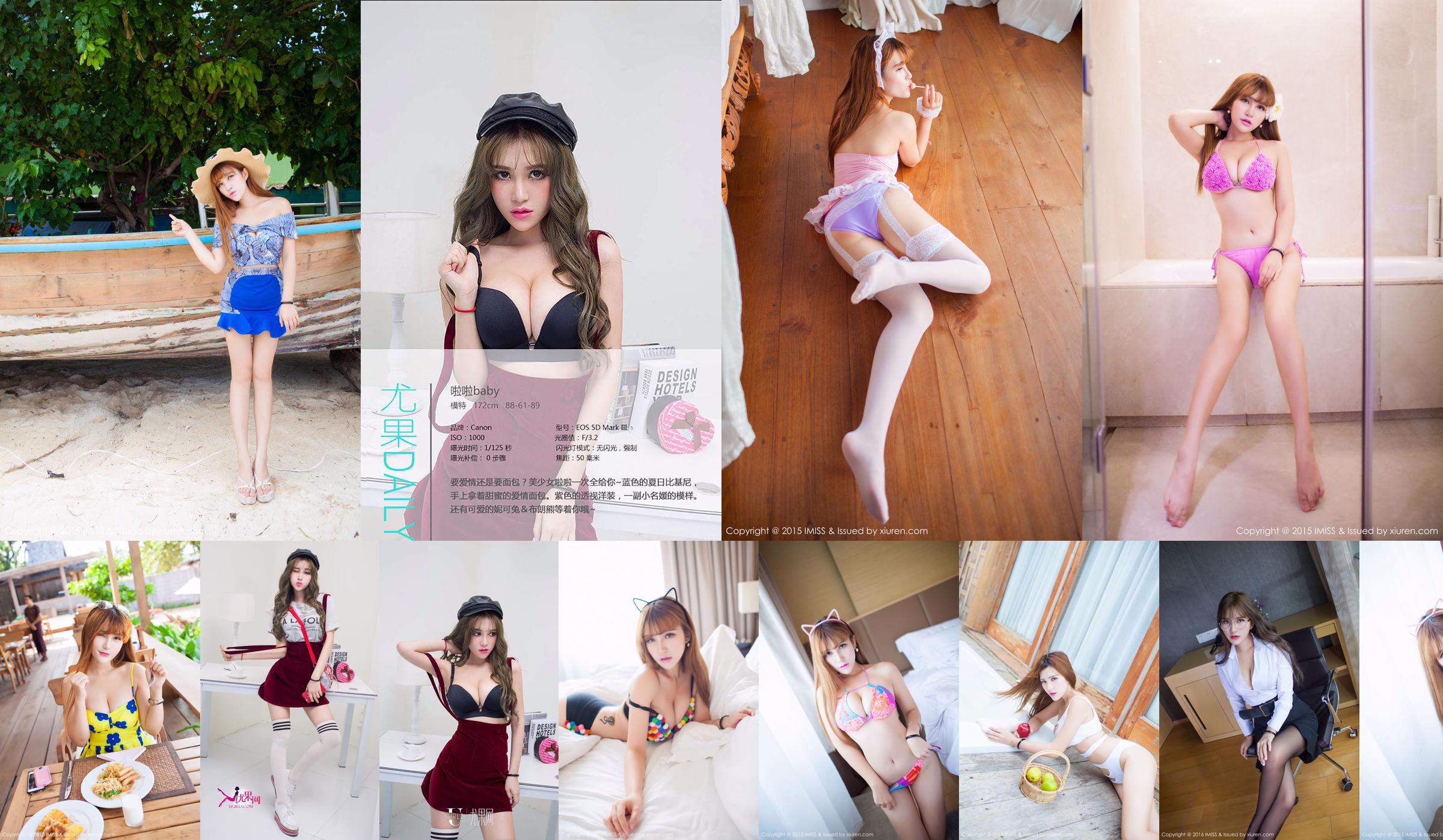 LalaBaby Lala "Thailand Phuket Travel Shooting" small fresh bikini [爱蜜社IMiss] Vol.032 No.23bf76 Page 2