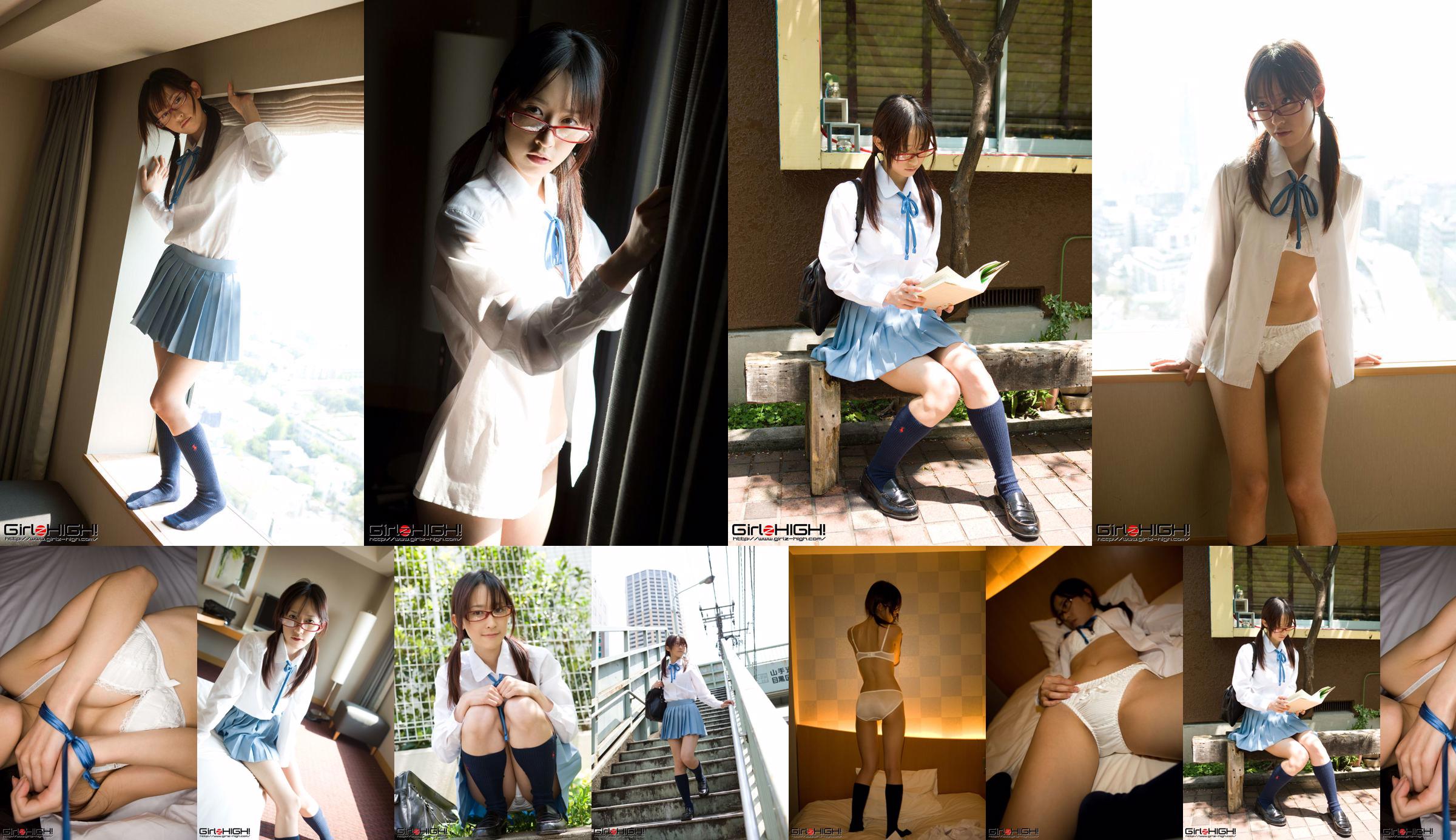 [Girlz-High] Side-B 092 Maho No.90ad70 หน้า 6