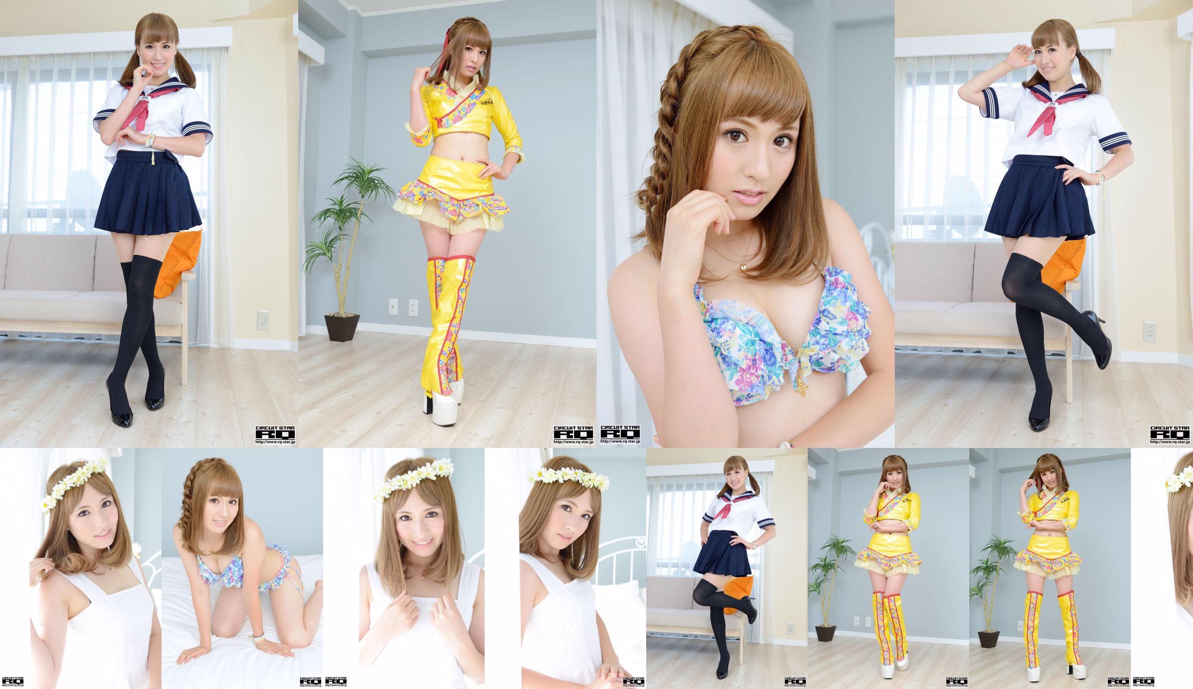 [RQ-STAR] NO.00945 Badeanzüge von Nozomi Misaki Heart Saki Wang / Nozomi Kokorosaki No.b031fb Seite 5