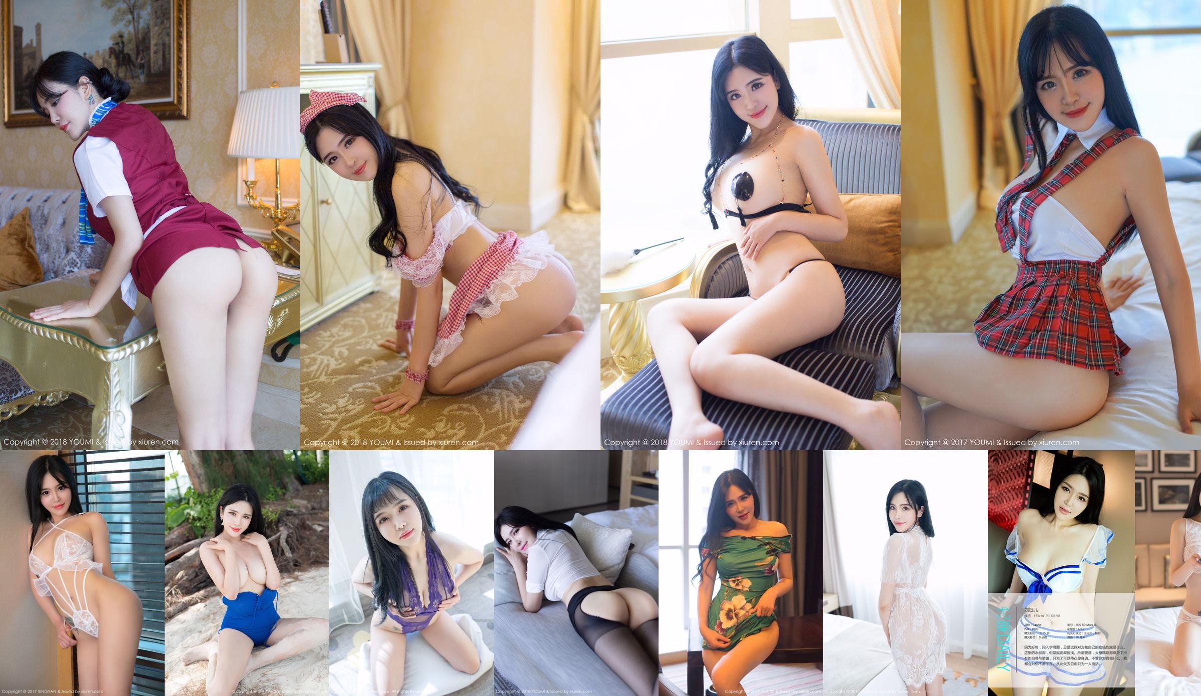 Liu Yuer „Breasts and Butts” [MiStar] Vol.185 No.a0f7f2 Strona 8