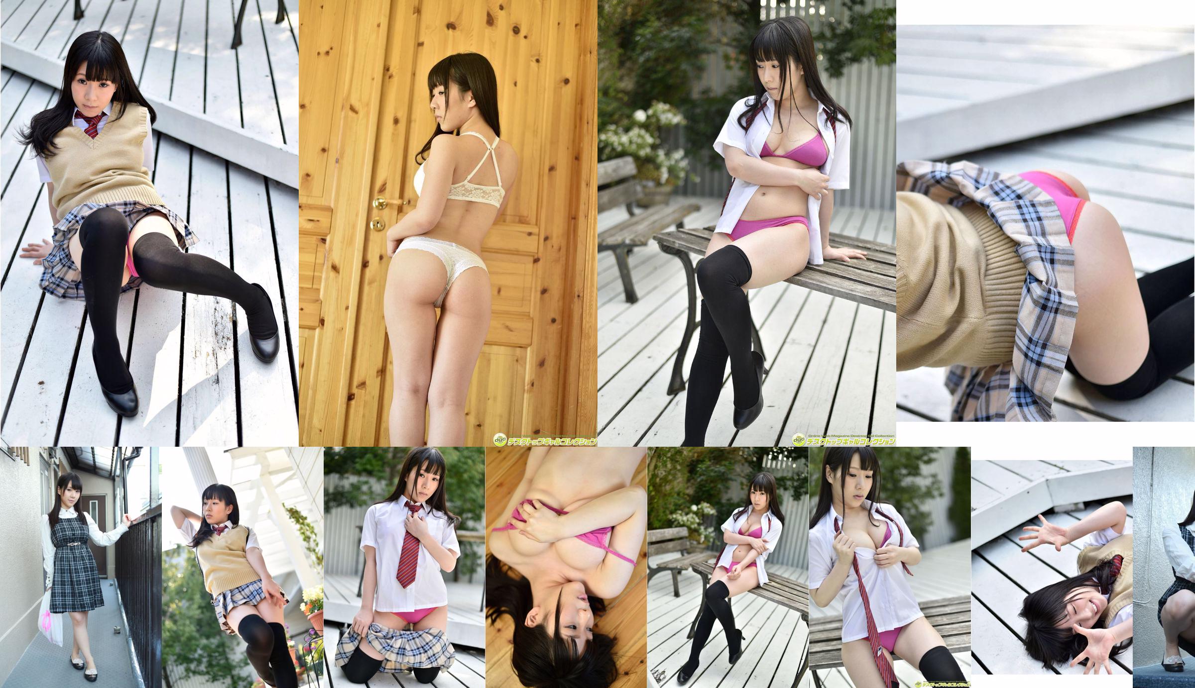 Amamiya Runa „Girl's School Girl Moe vs. Pair” [PB] No.c9cddf Strona 5