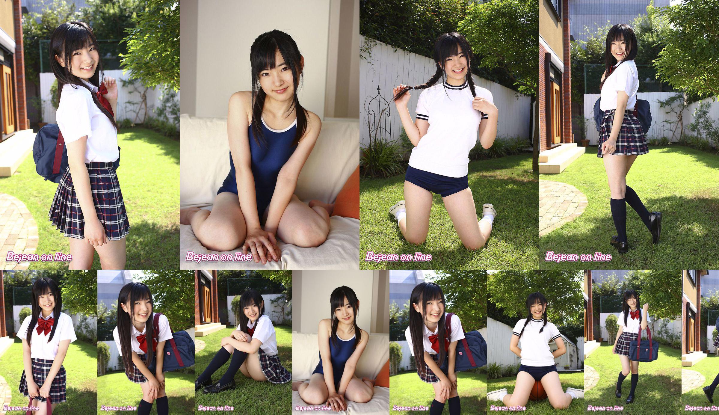 私立Bejean女学館 Yui Iwata 岩田ゆい [Bejean On Line] No.f91527 ページ2