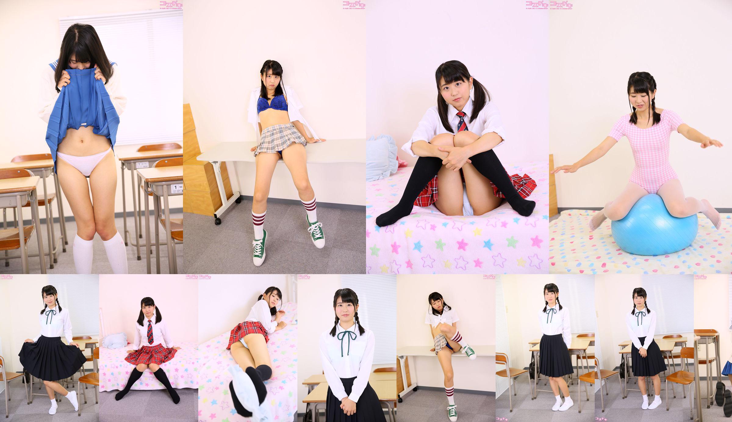 [Cosdoki] Marin Asakura Marin Asuka asakuramarin_pic_sailor1 No.dbbe33 Seite 1