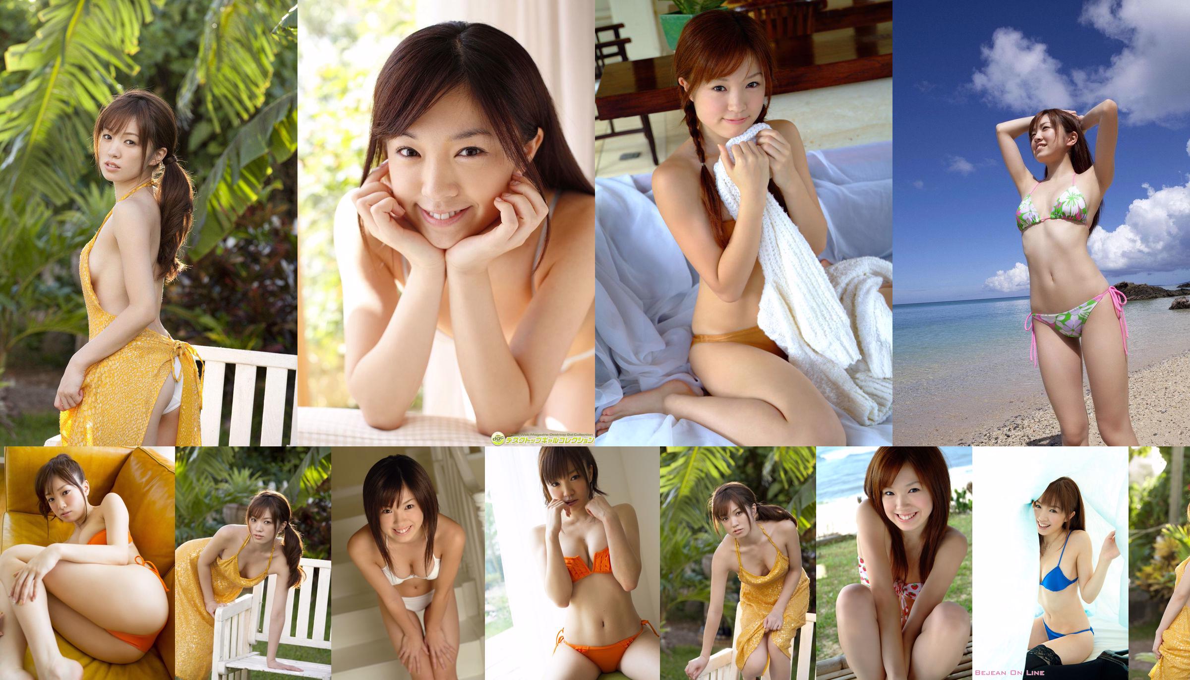 Yua Saito << ¡Desafía una pose sexy con una sonrisa inocente! No.49d8e5 Página 1