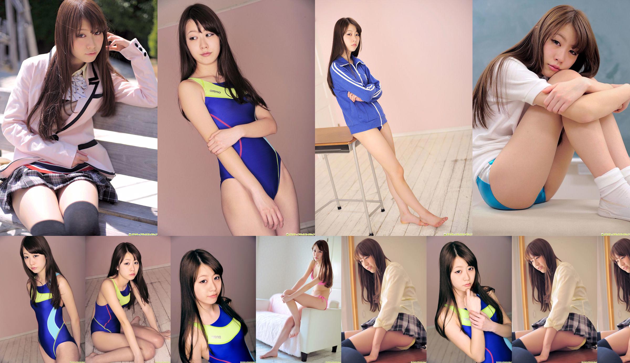 [DGC] NO.976 นัตสึโกะ ทานากะ นัตสึโกะ ทานากะ ชุด Beautiful Girl Heaven No.7750c2 หน้า 15