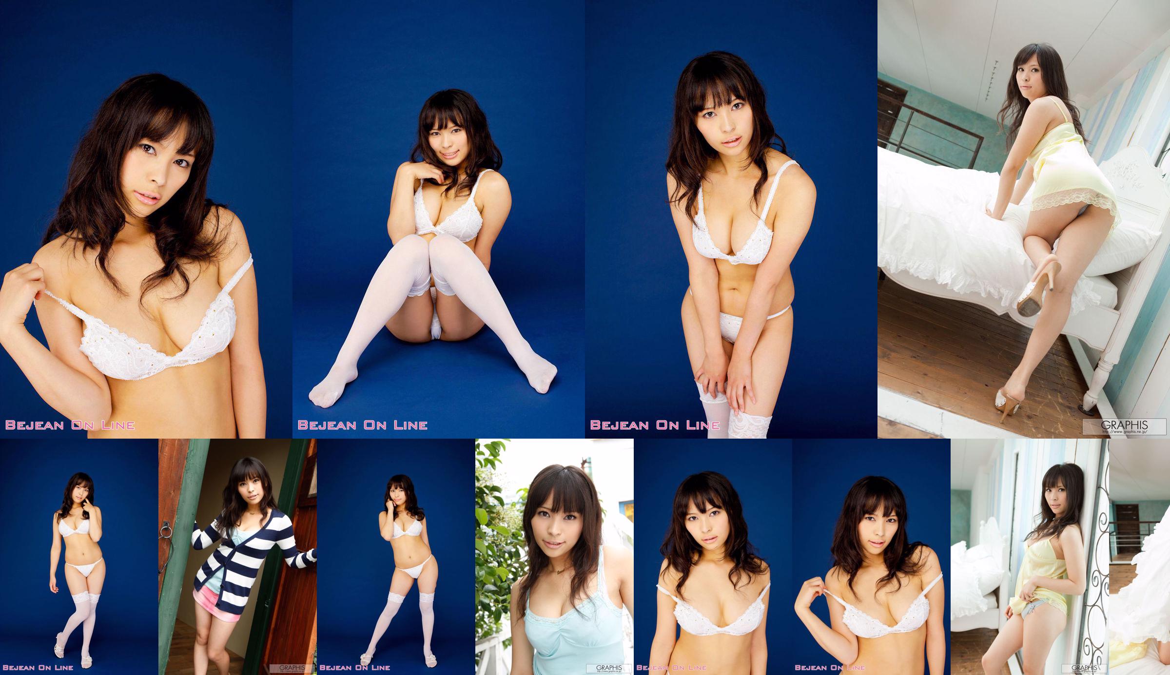 Kyouko Maki [Grafis] Gravure Pertama No.9294d0 Halaman 1