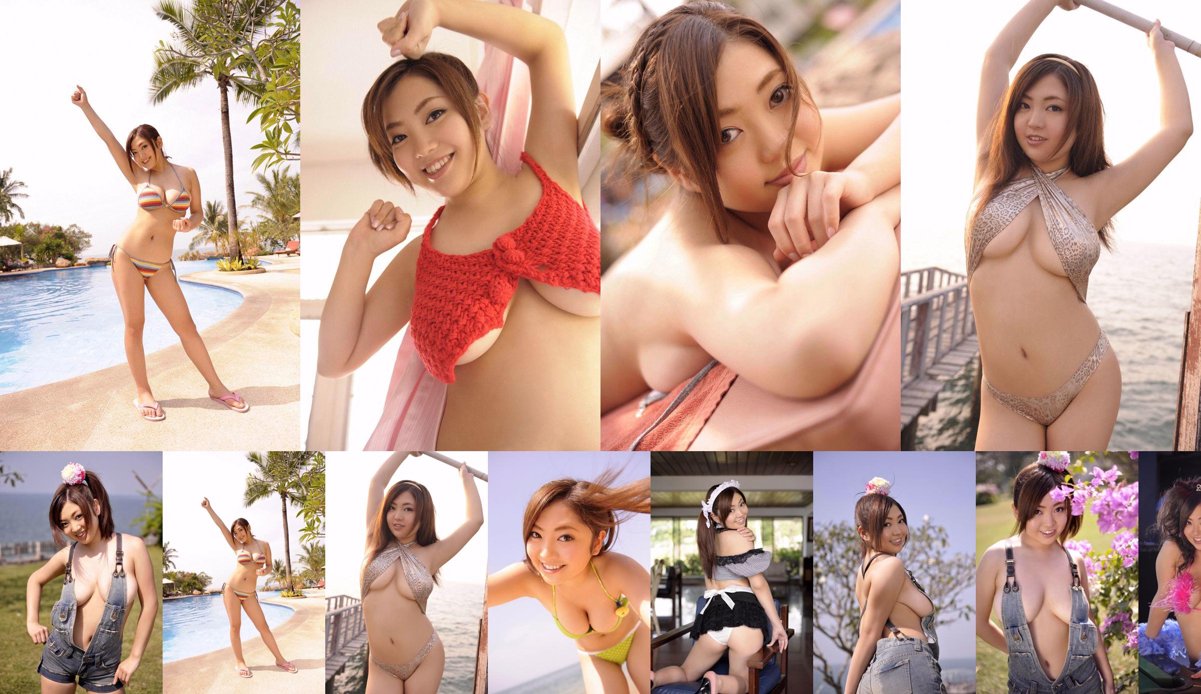 Risa Narita << Natalie che volevo incontrare !! >> [YS Web] Vol.354 No.f1293e Pagina 4