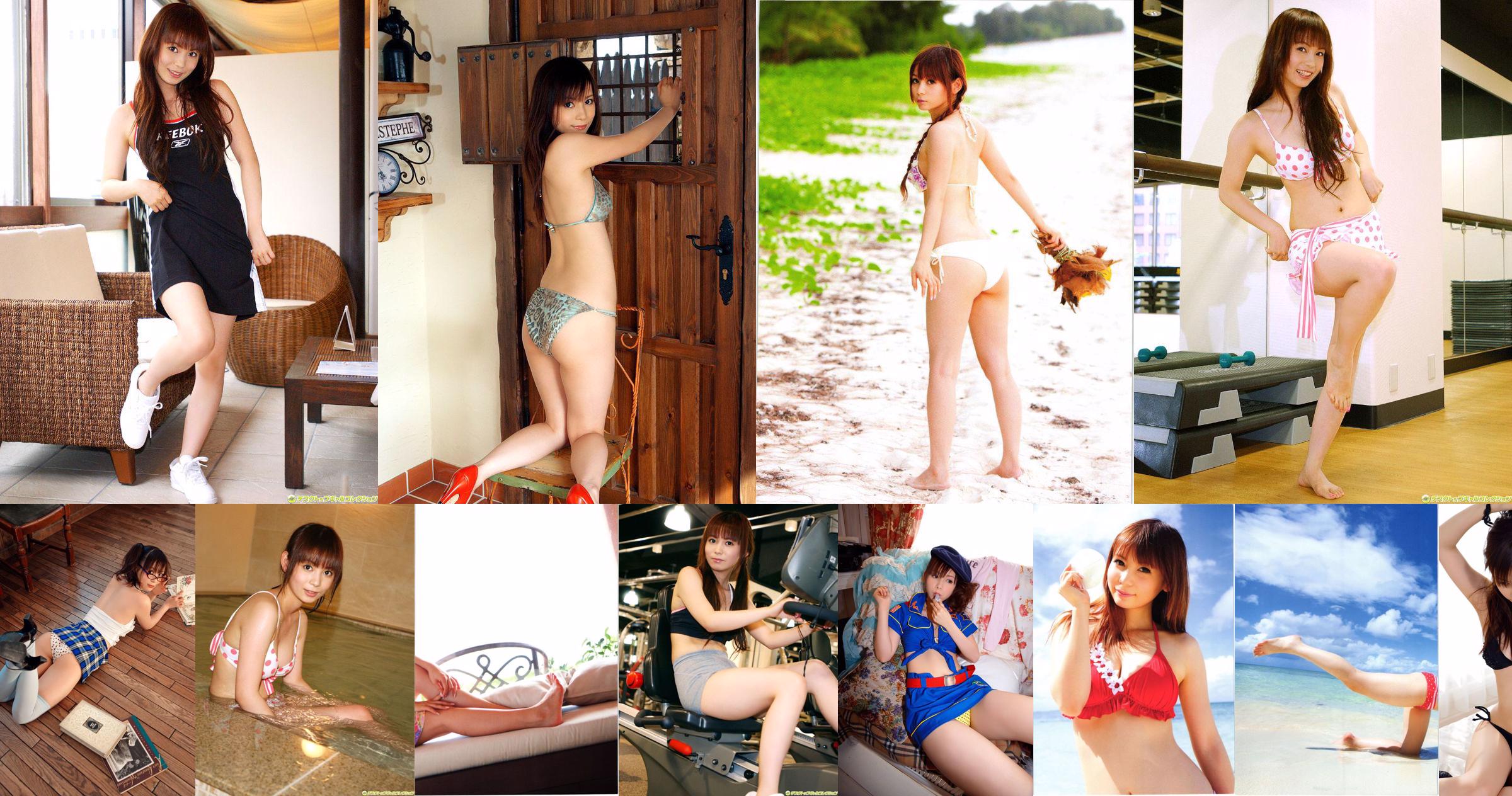 [Digi-Gra] Satomi Suzuki Satomi Suzuki No.b8b4d2 Trang 8