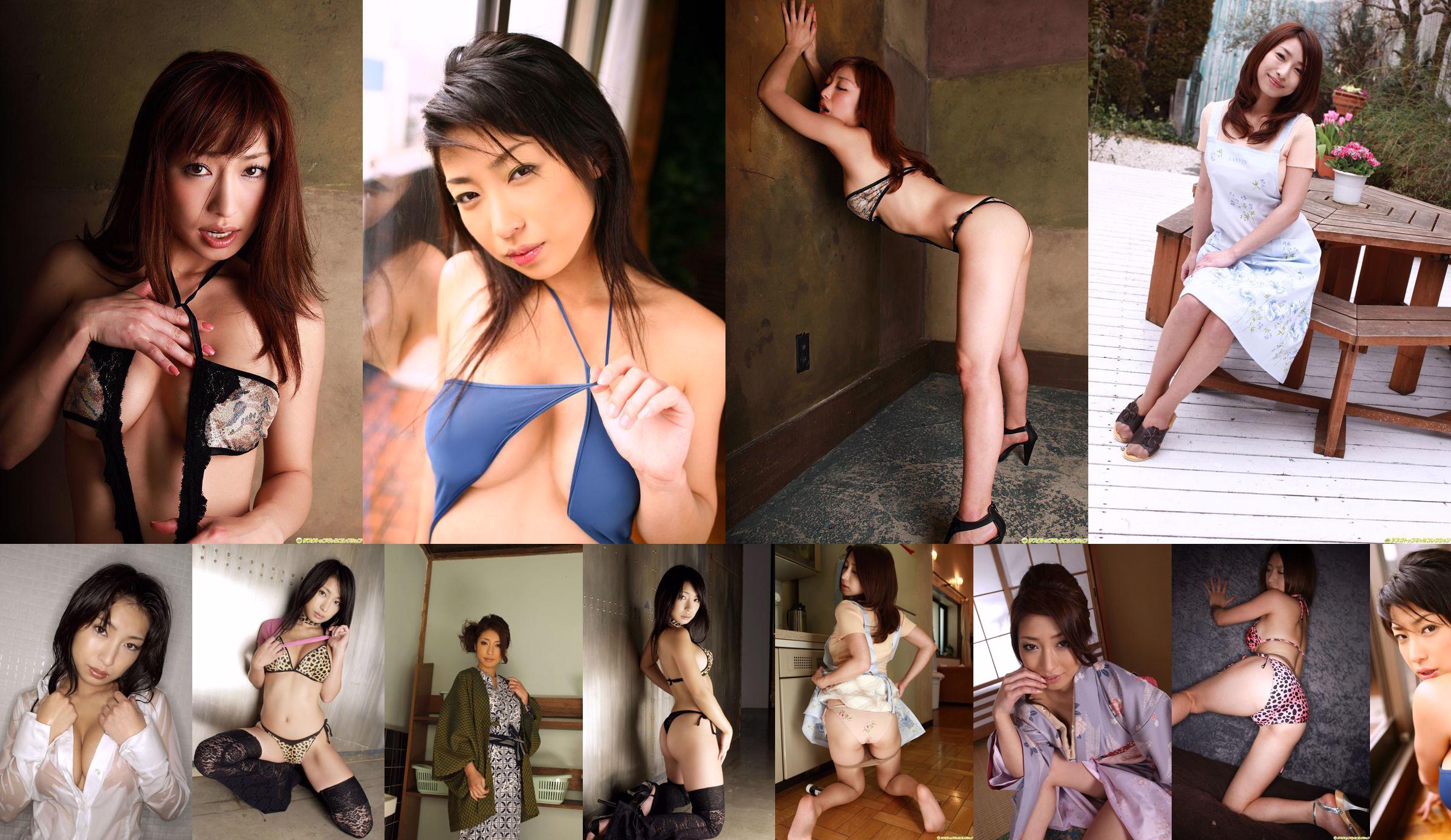 [DGC] Nr. 741 Mika Kayama Adult Idols No.e624ac Seite 1