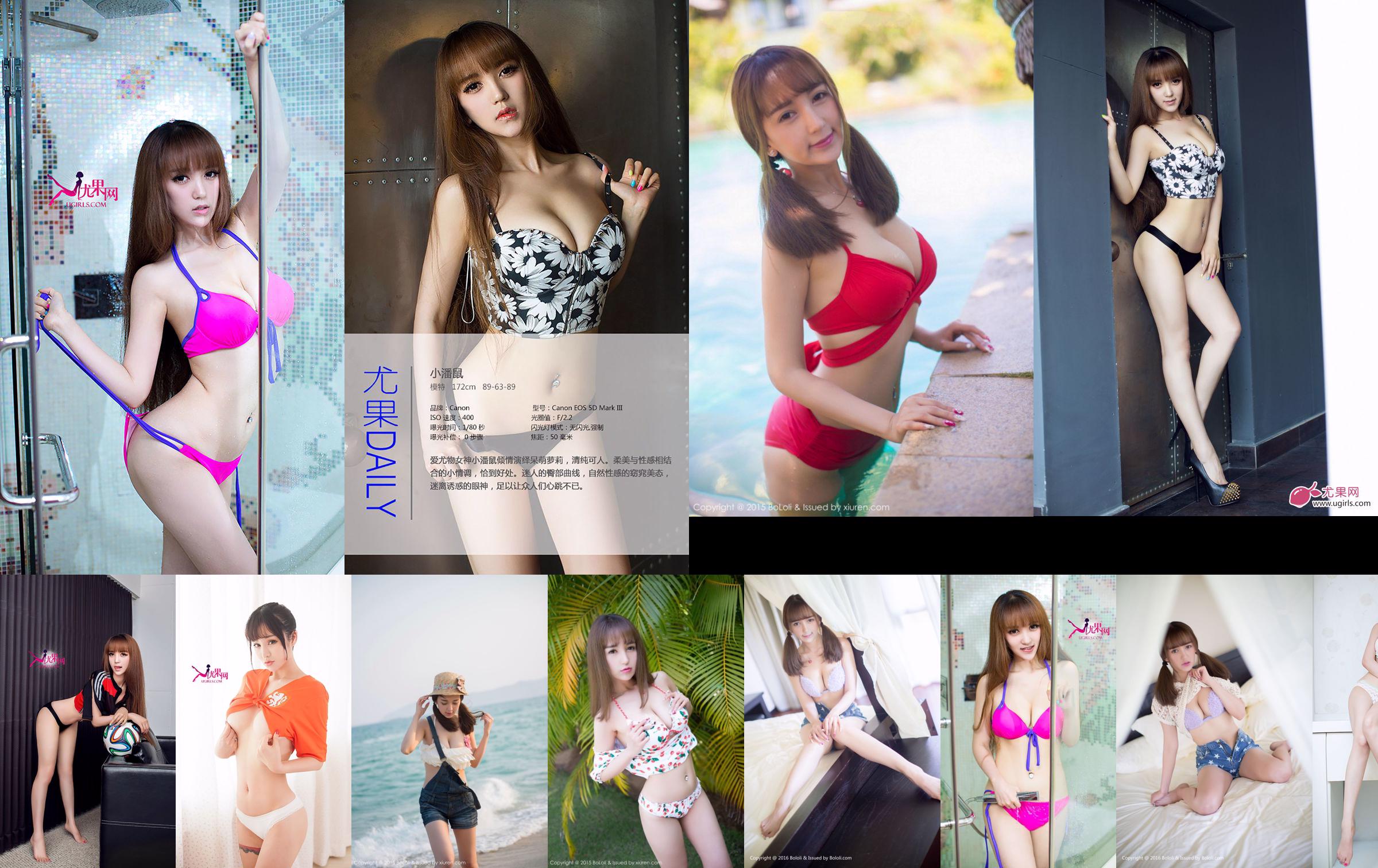 Monkey "Little Fresh Swimsuit" [BoLoli Club] Vol.020 No.6ee830 Trang 4