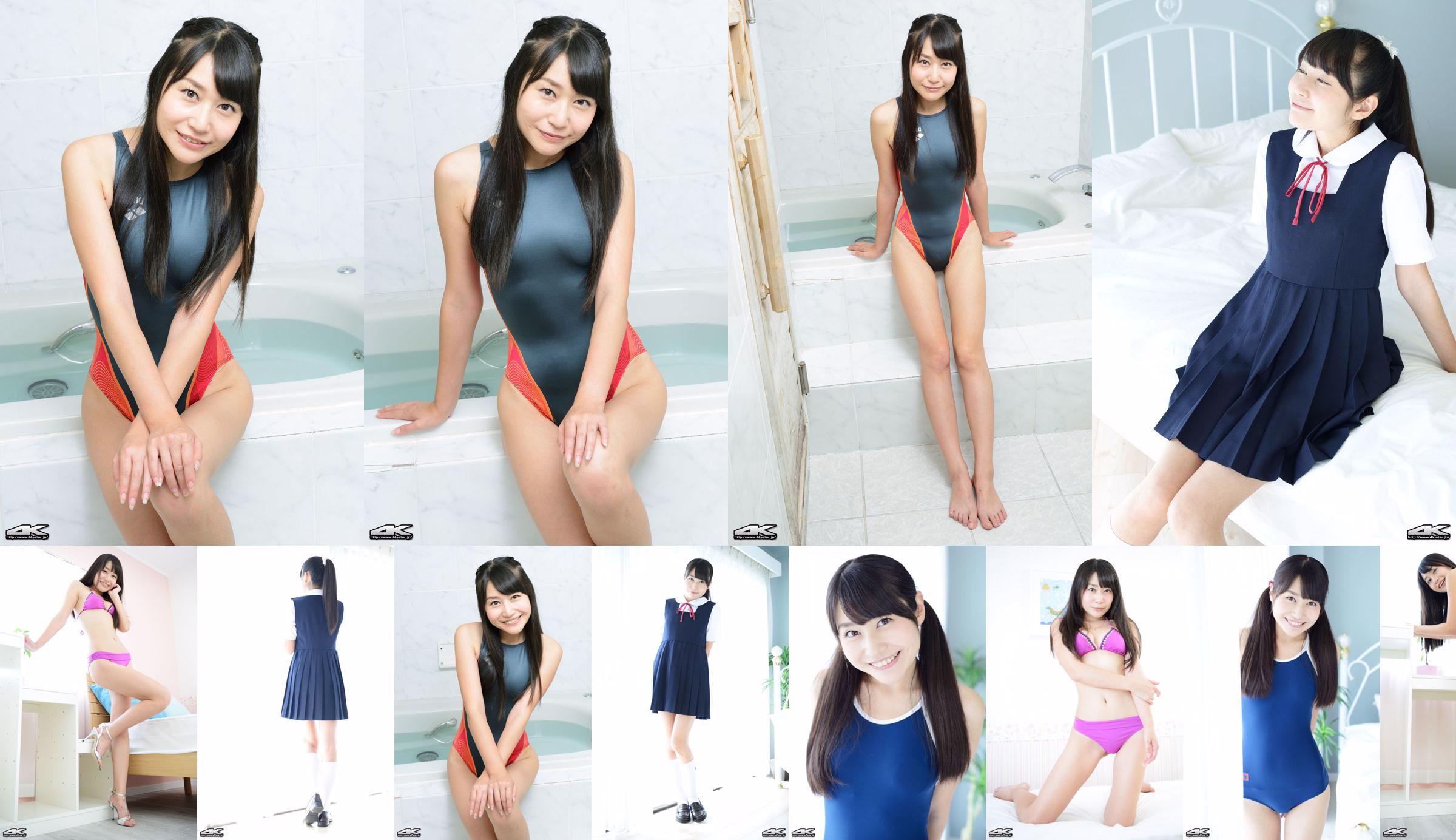 [4K-STAR] NO.00312 川又静香 Swim Suits 死库水 No.7e28d2 ページ12