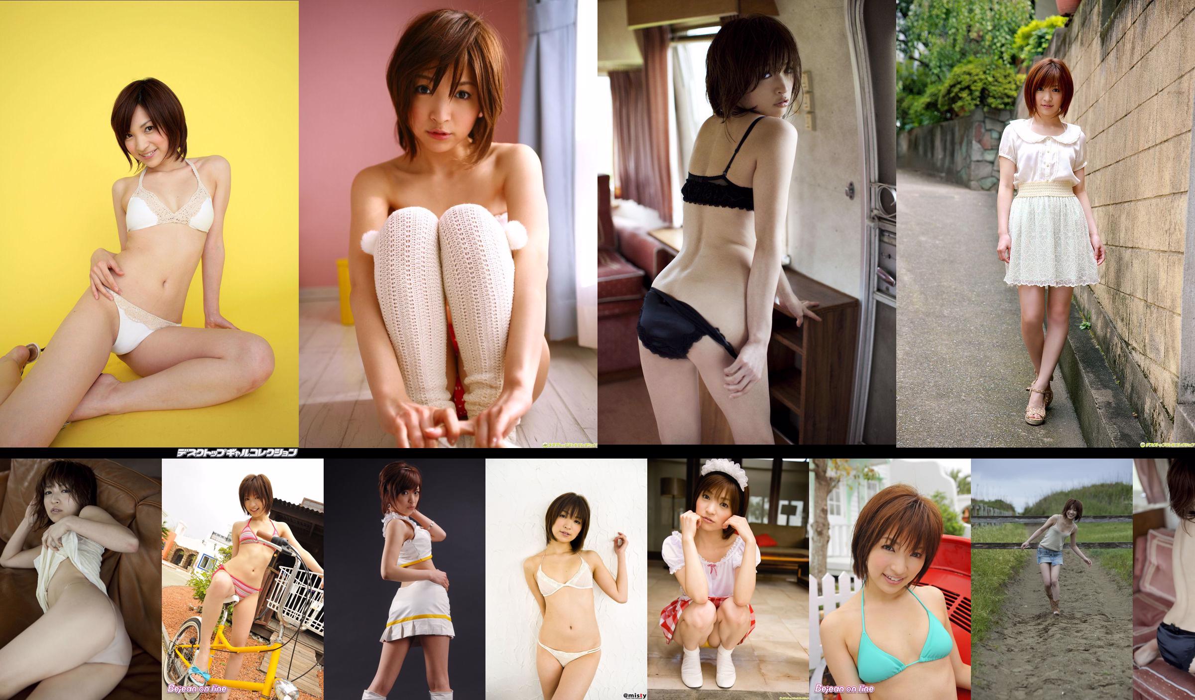 [Bomb.TV] Miho Yoshioka / Yoshioka Miho No.6e443d Pagina 6