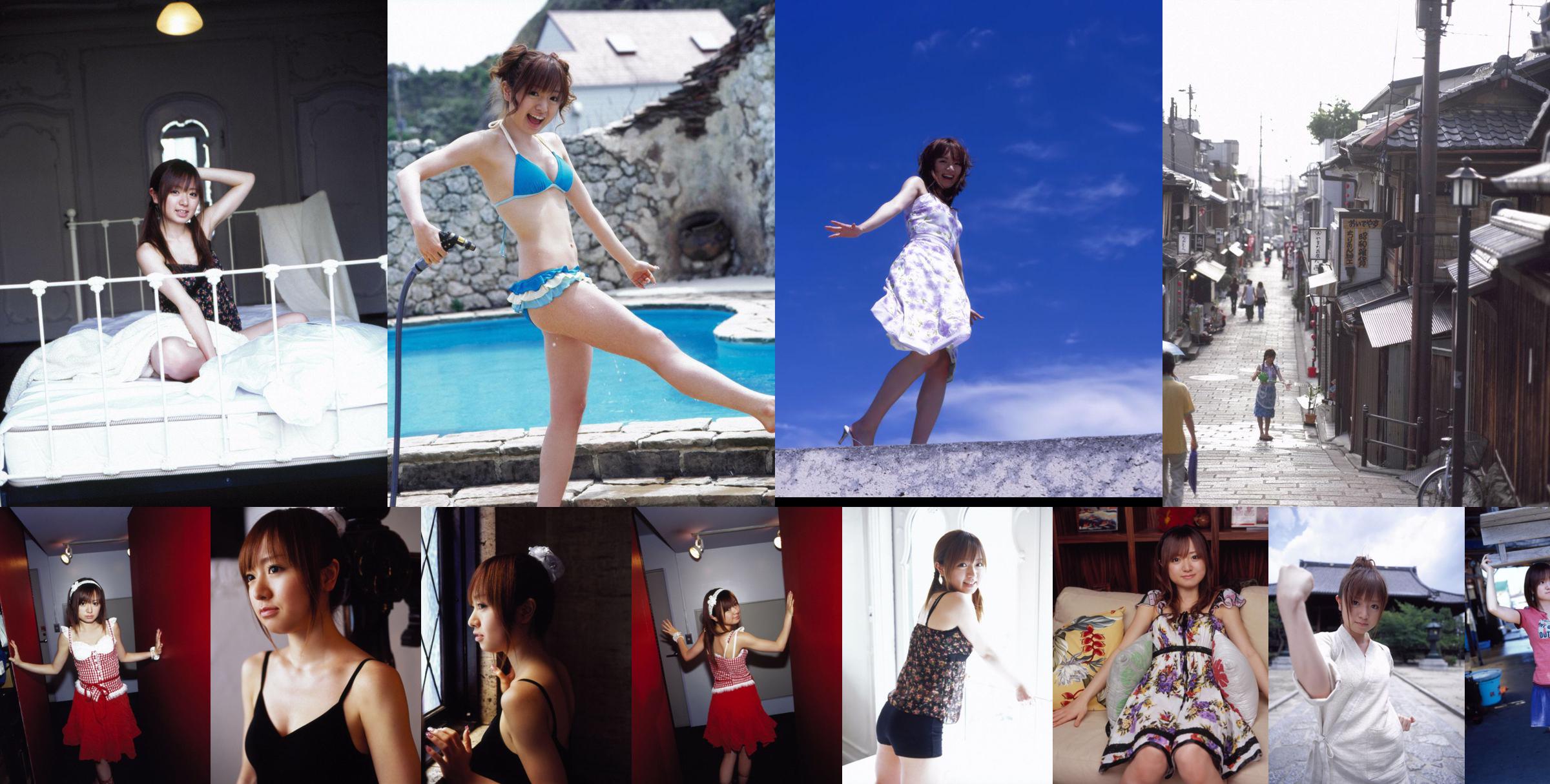 Asami Konno [Hello! Project Digital Books] Vol.40 No.cb003e หน้า 5