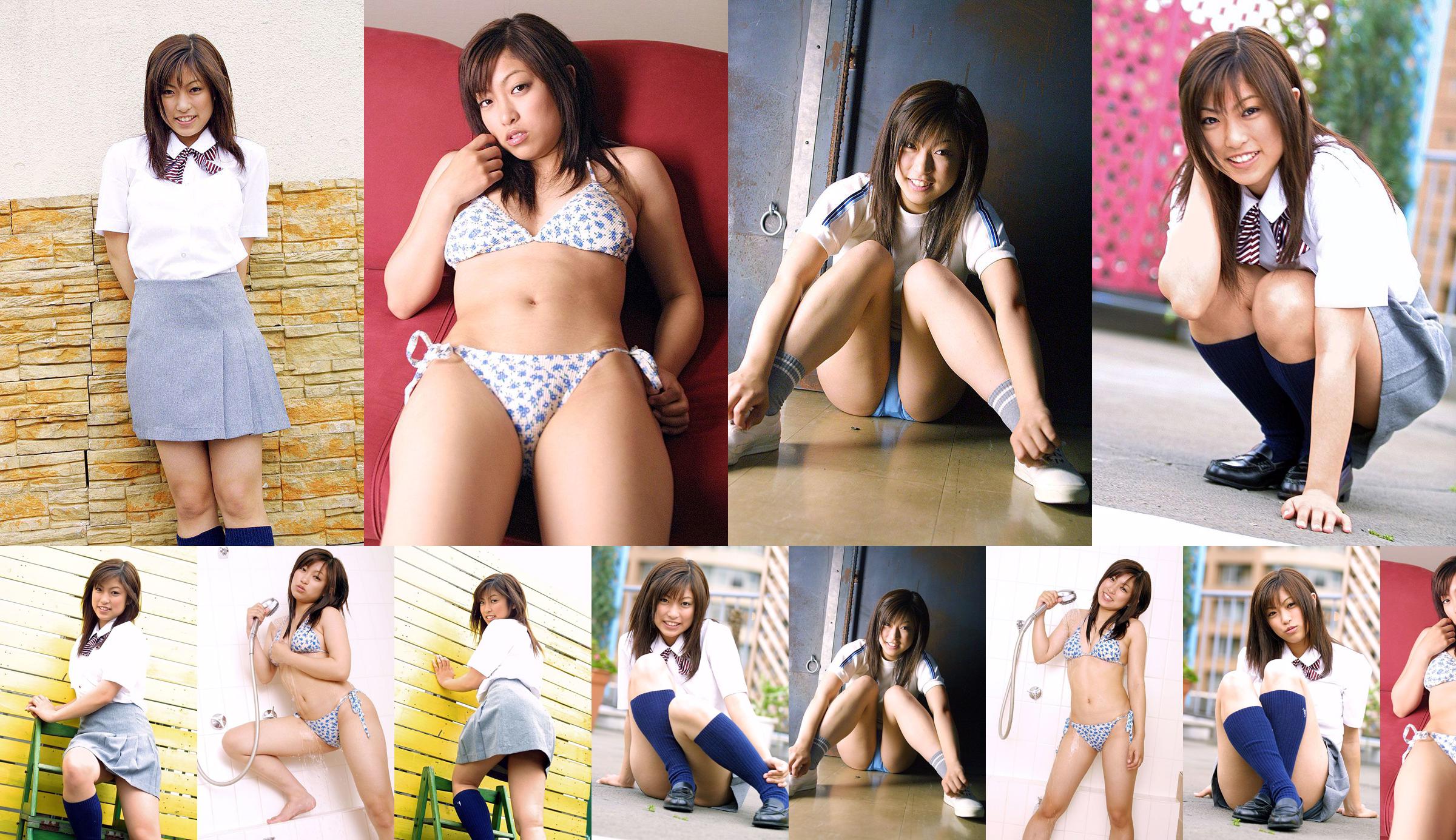 [DGC] NO.019 Manami Tsuchiya Manami Tsuchiya No.e09ceb Página 3