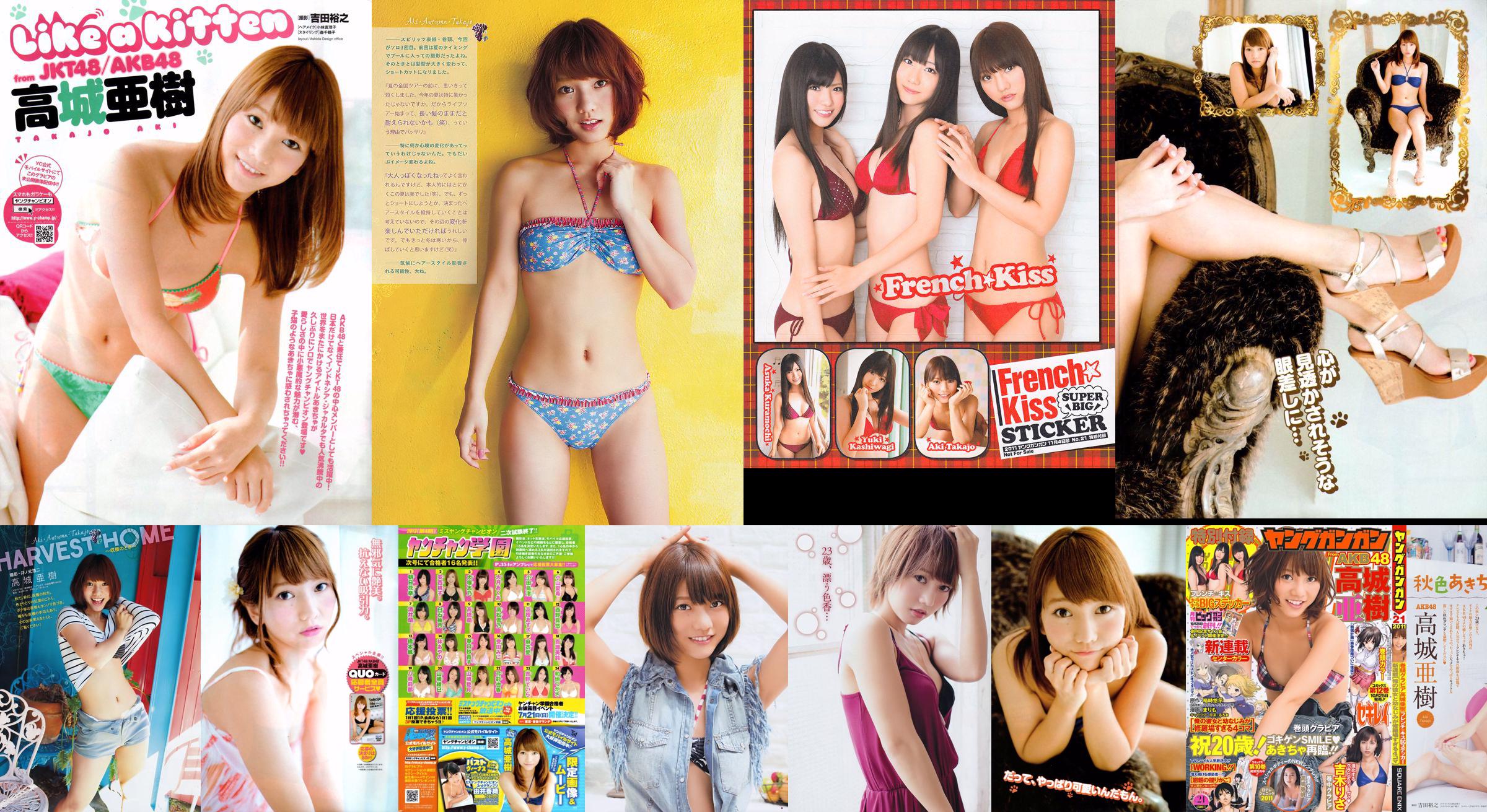 [Gangan Muda] Aki Takajo Risa Yoshiki Kaho Takashima 2011 No.21 Foto No.f8ce03 Halaman 2