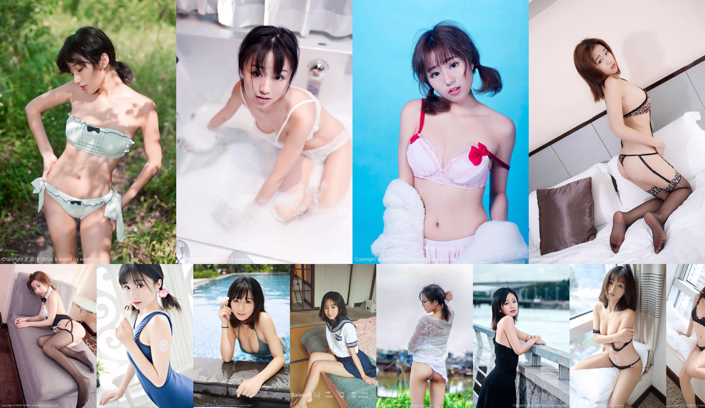 Kurai Yuka "The Breath of a Girl" [Model Academy MFStar] Vol.175 No.161dd7 หน้า 1