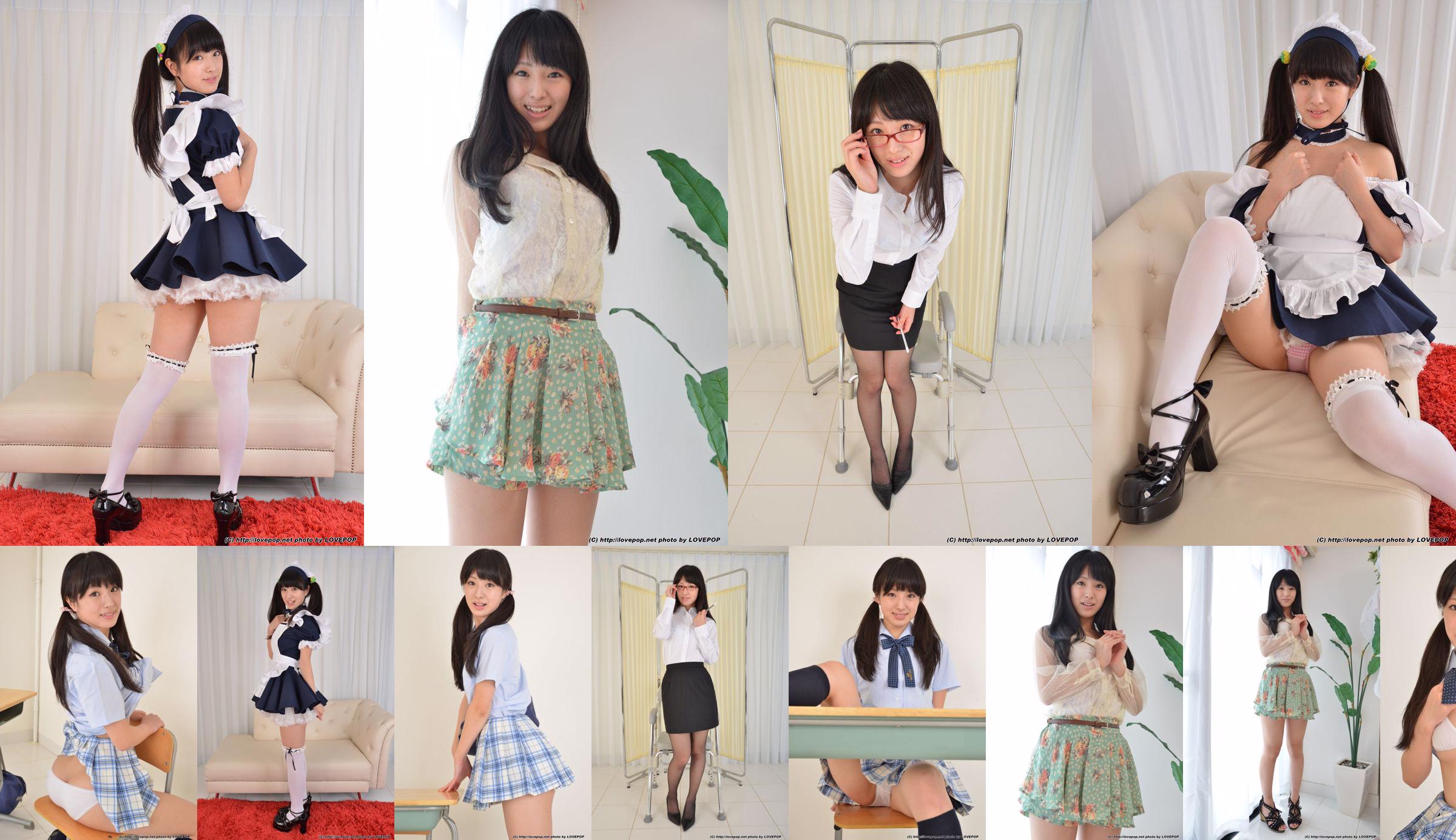 Yuuna Takamiya Yuuna Takamiya << Mooie benen ☆ Student >> [YS Web] Vol.383 No.1091ff Pagina 16