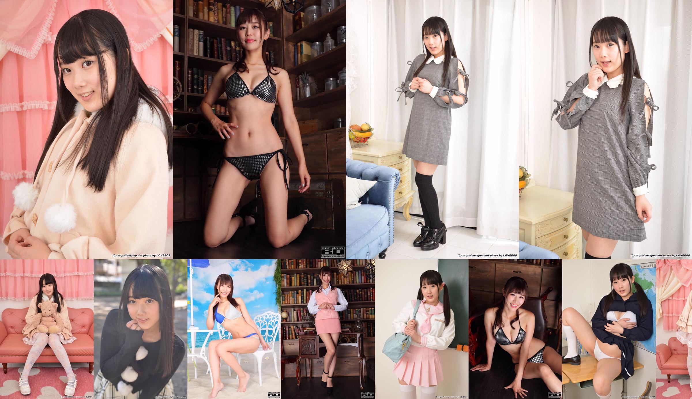 [LovePop] Aya Miyazaki Aya Miyazaki / Miyazaki あや Set04 No.3f28cc Pagina 9