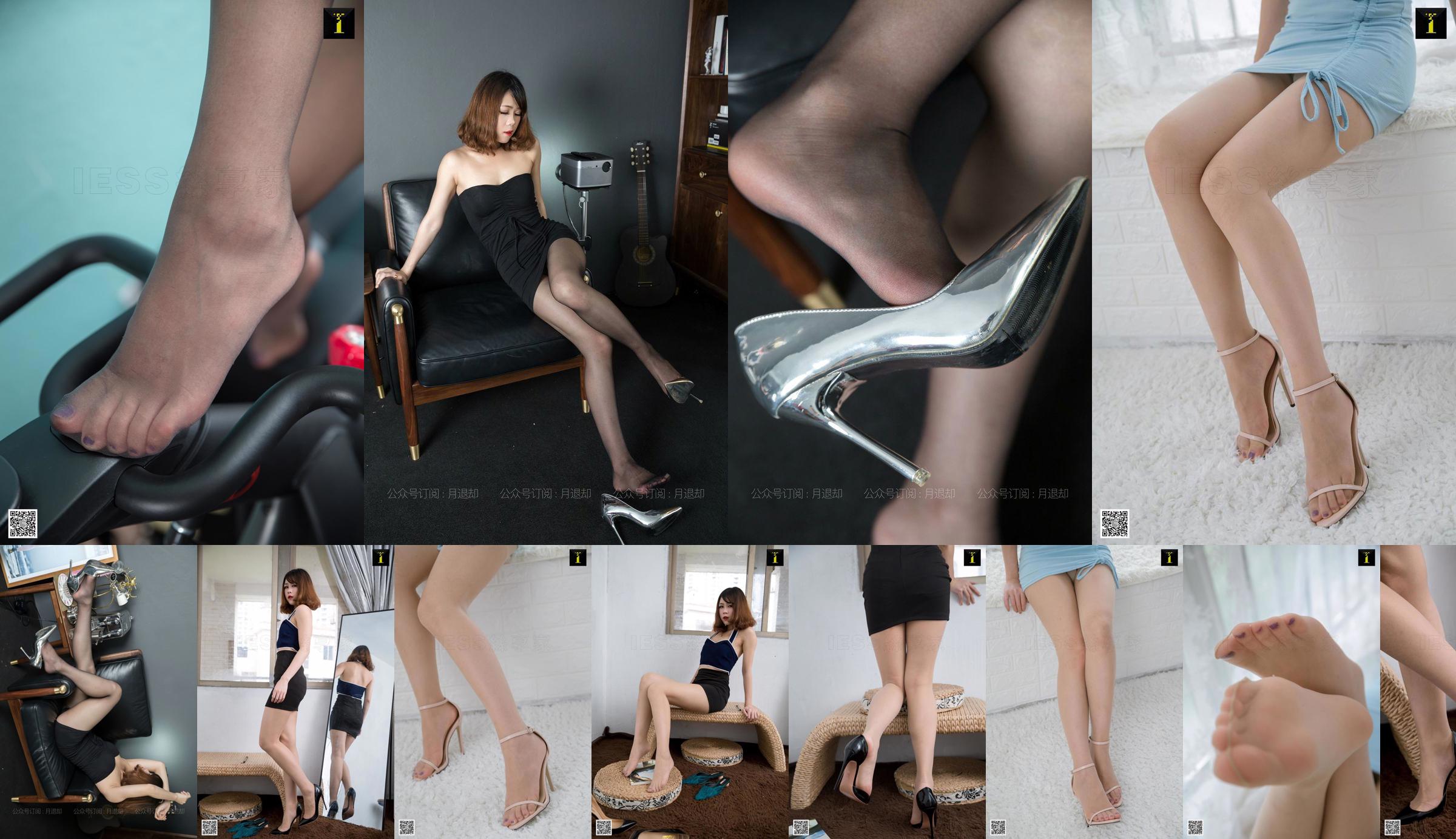 Model Diudiu "You can do sports in the office" [IESS Weisiquxiang] Beautiful legs in stockings No.85d613 Page 16