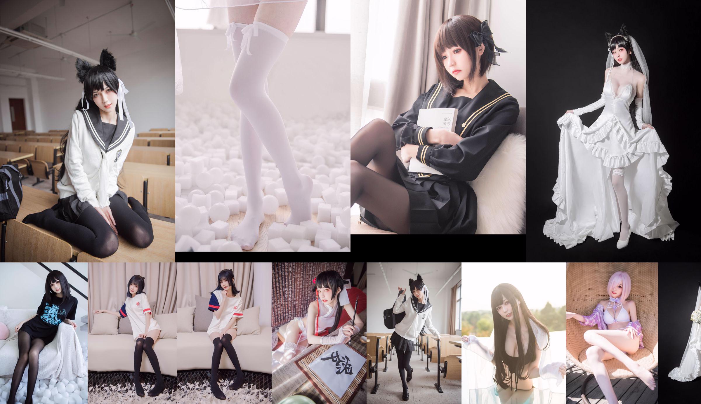 COSER Your Negative Qing "Devil Sister" [COSPLAY Welfare] No.5f0e97 Page 4