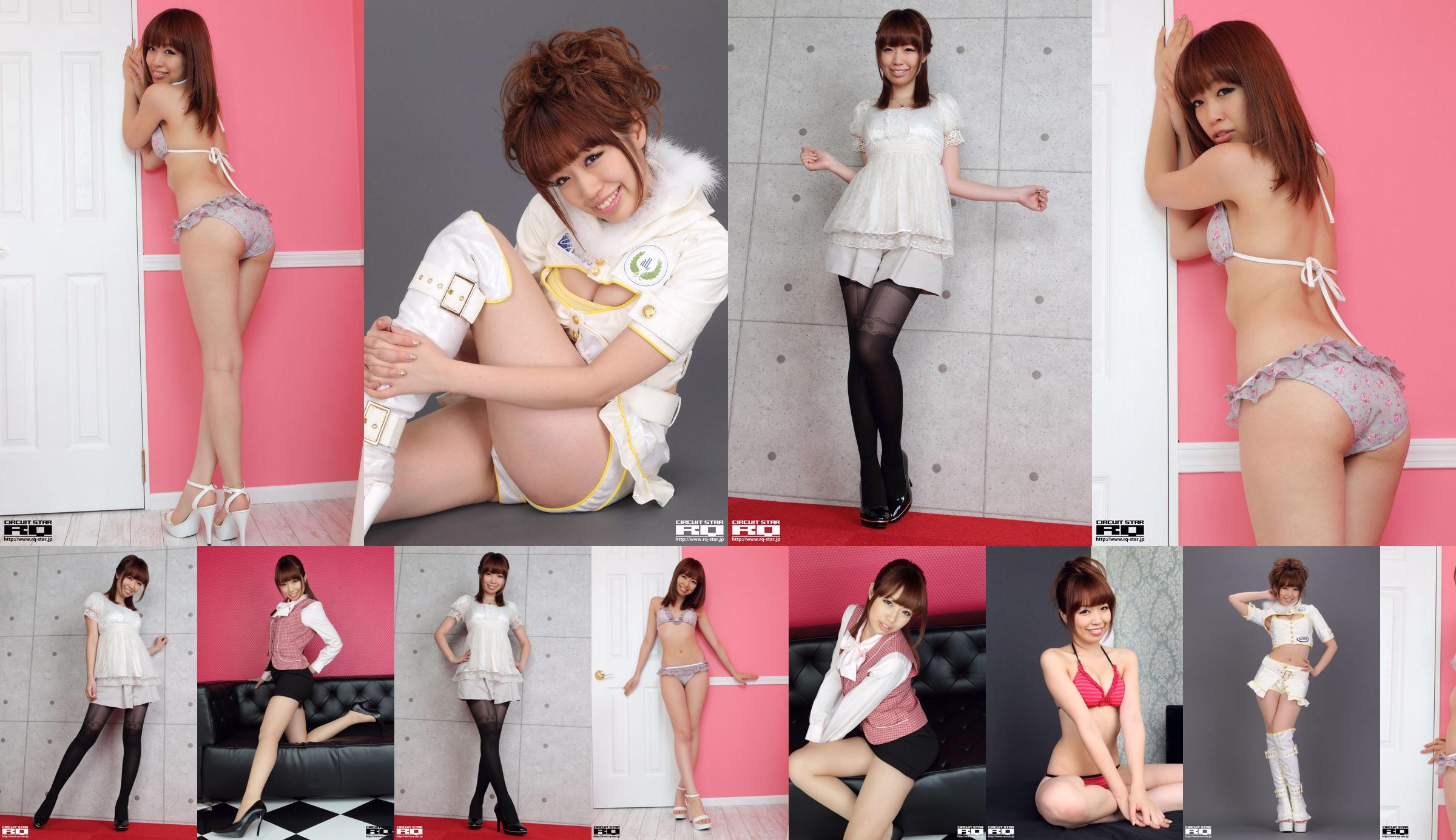 [RQ-STAR] NO.00599 Minori Yamaoka Yamaoka Minori ชุดส่วนตัว No.60d7f3 หน้า 8