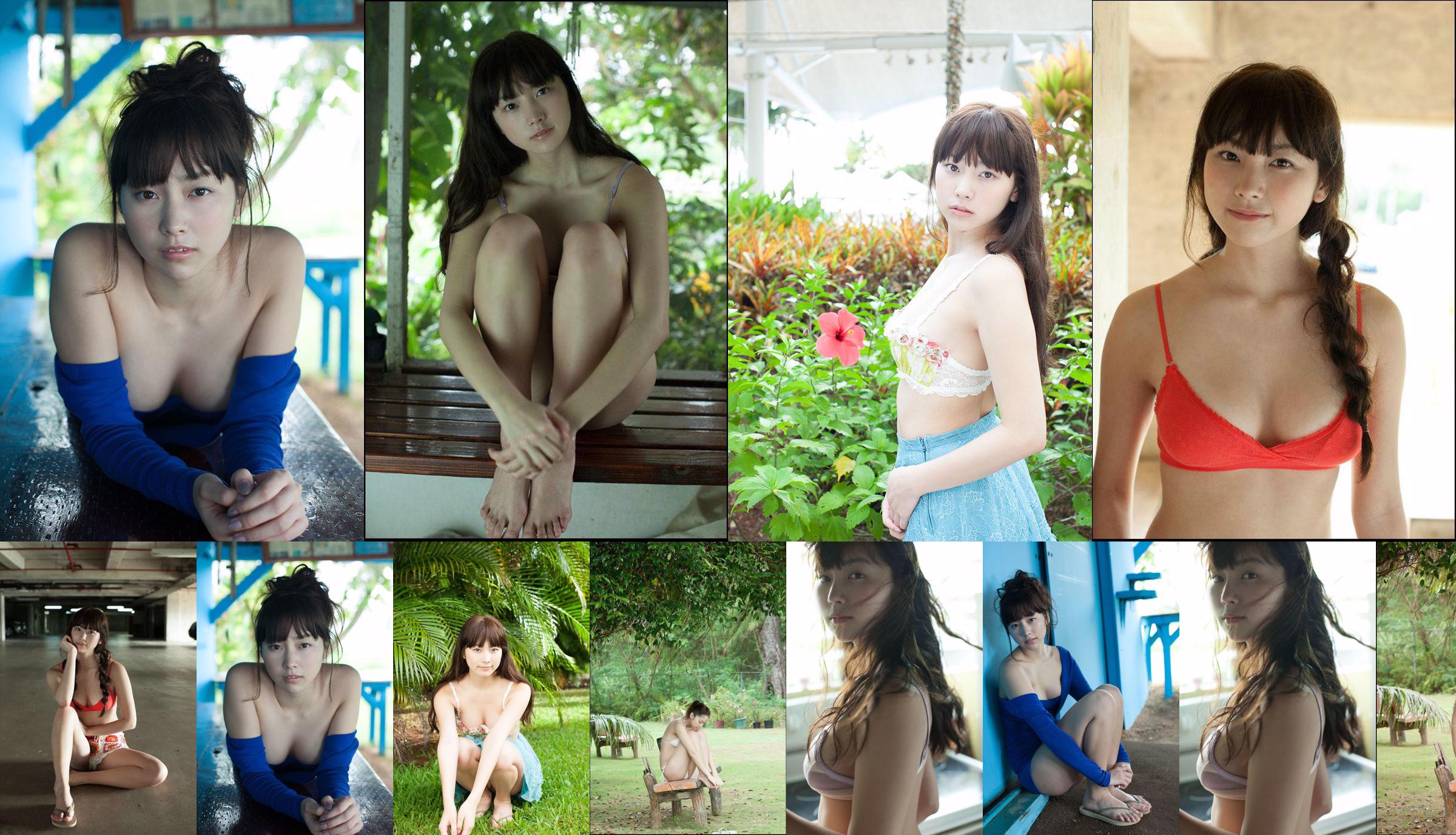 Chika Ojima "STARTING OVER" [Image.tv] No.5773eb Pagina 6