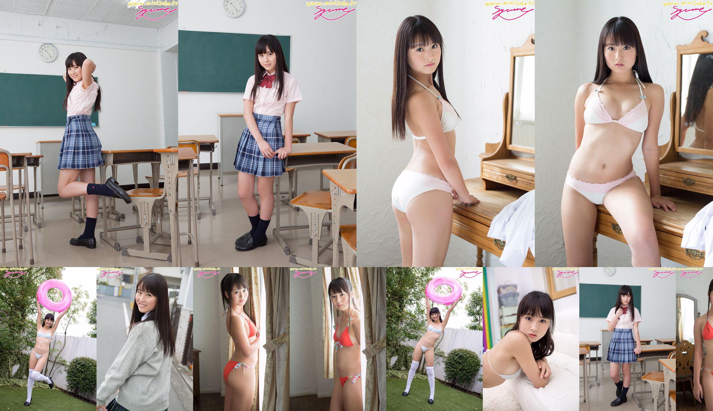 Yume Shinjo, nữ sinh trung học tại ngũ [Minisuka.tv] No.59c90d Trang 3