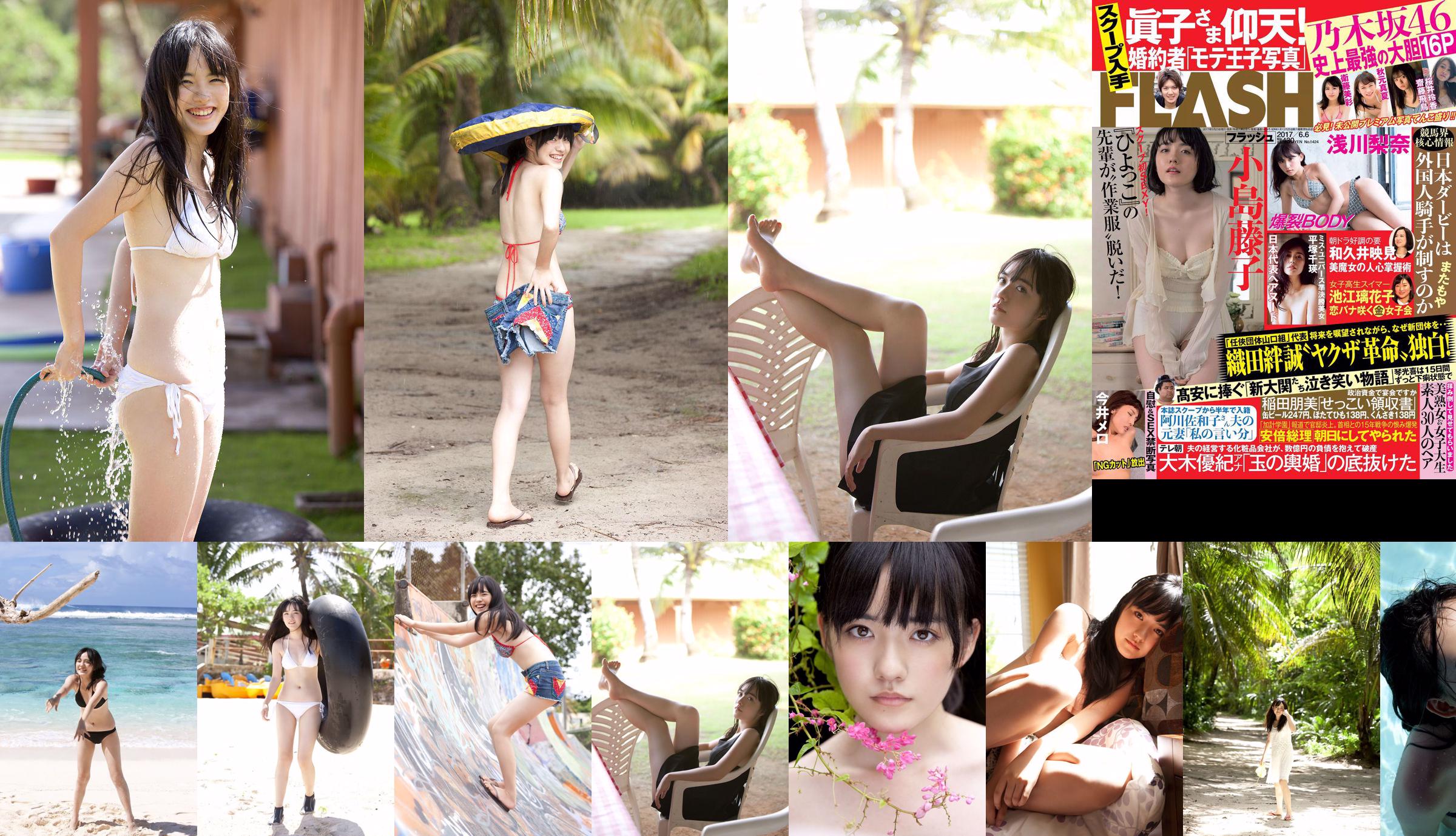 [FLASH] Fujiko Kojima Misa Etou Reika Sakurai 2017.06.06 Ảnh No.c223dd Trang 3